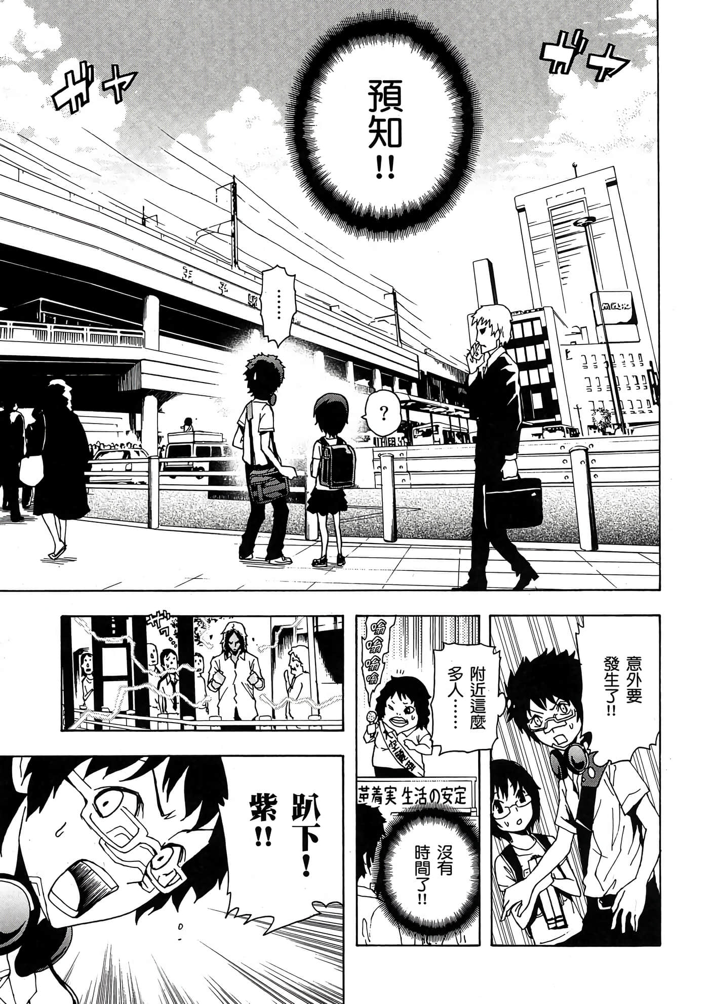 Page 134