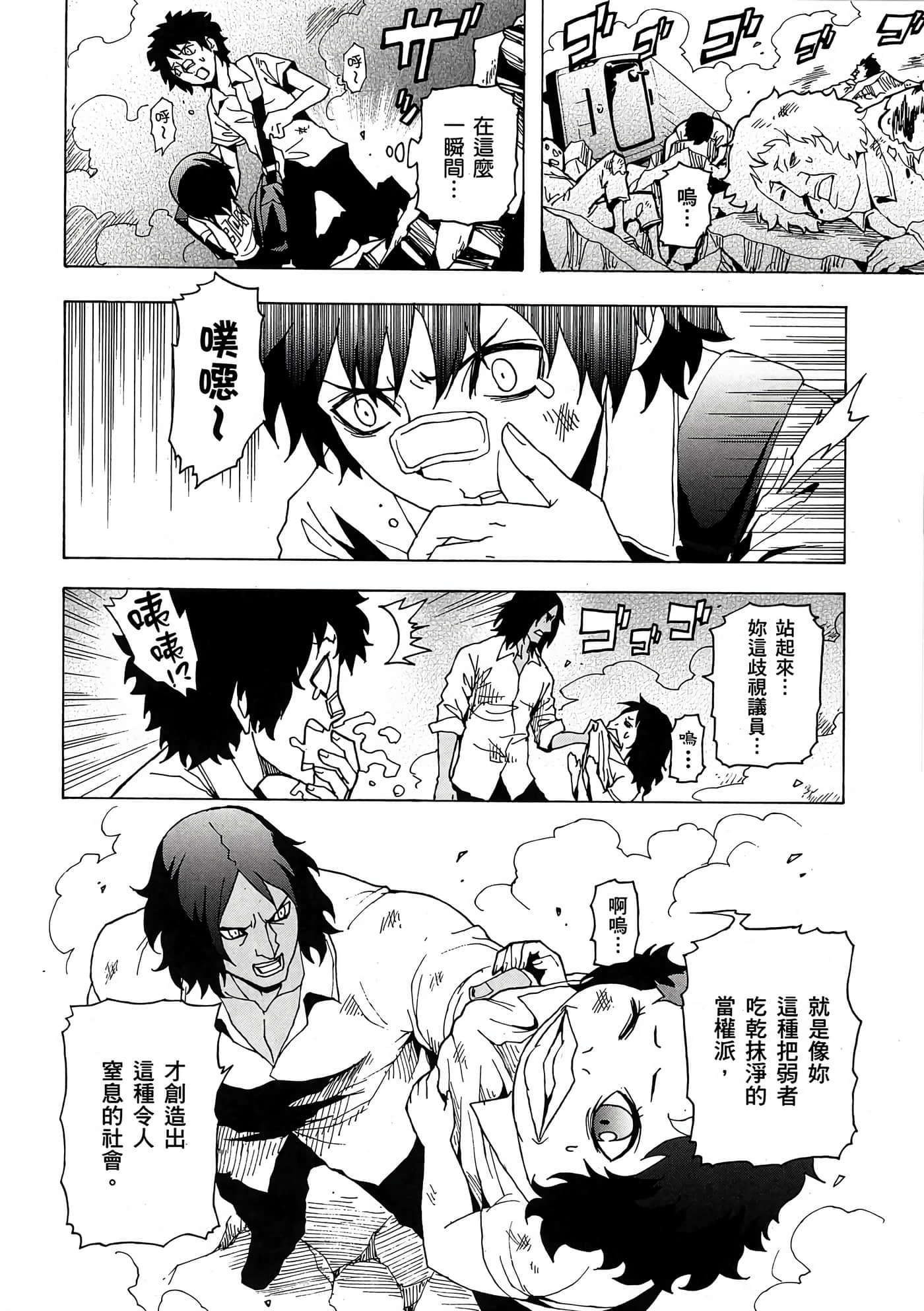 Page 139
