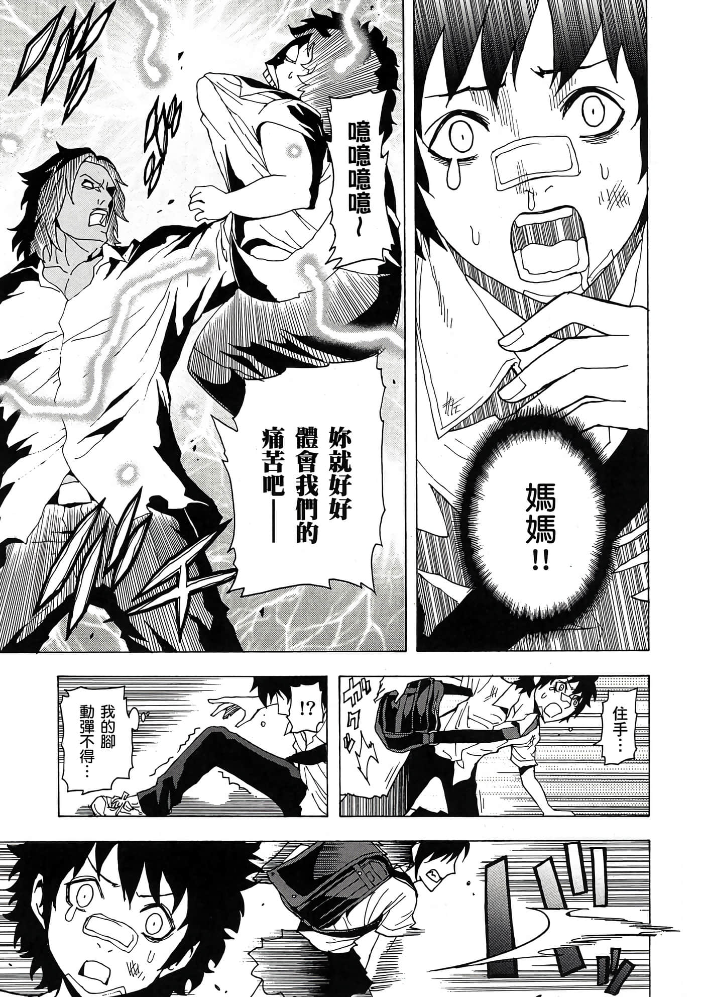 Page 140