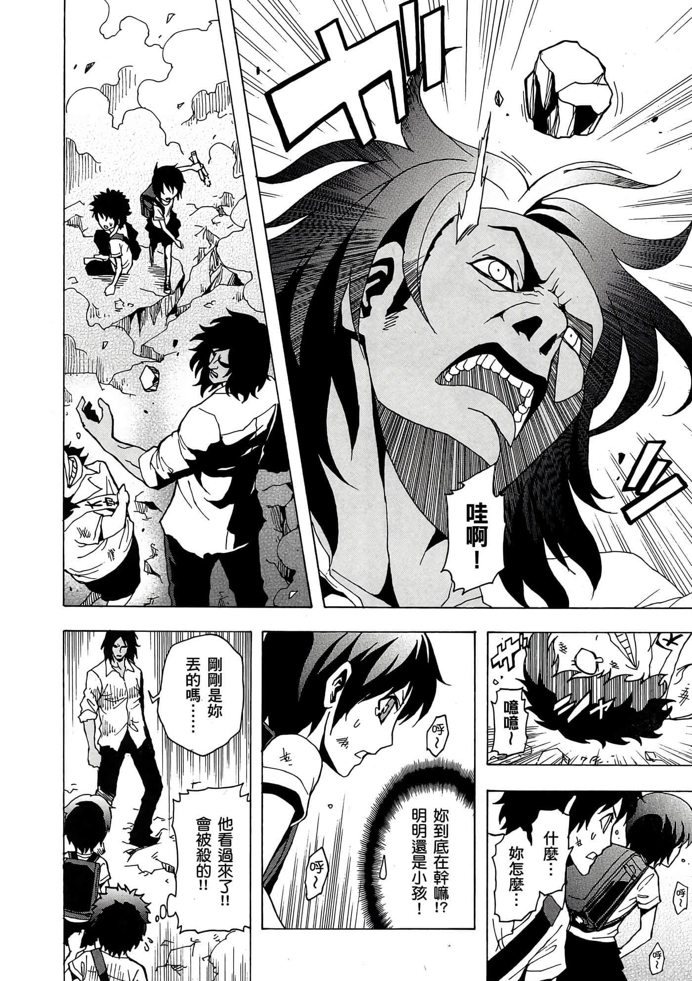 Page 141