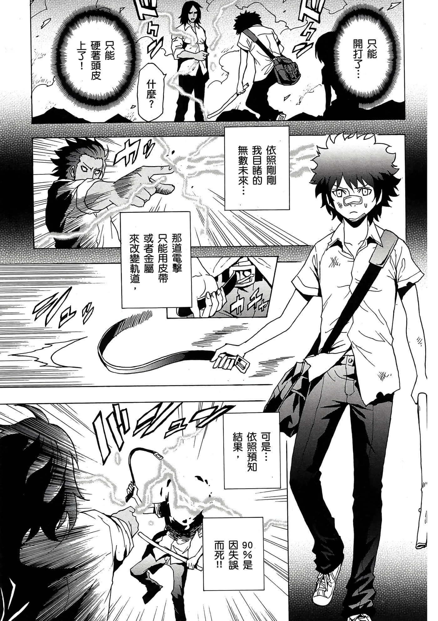Page 148