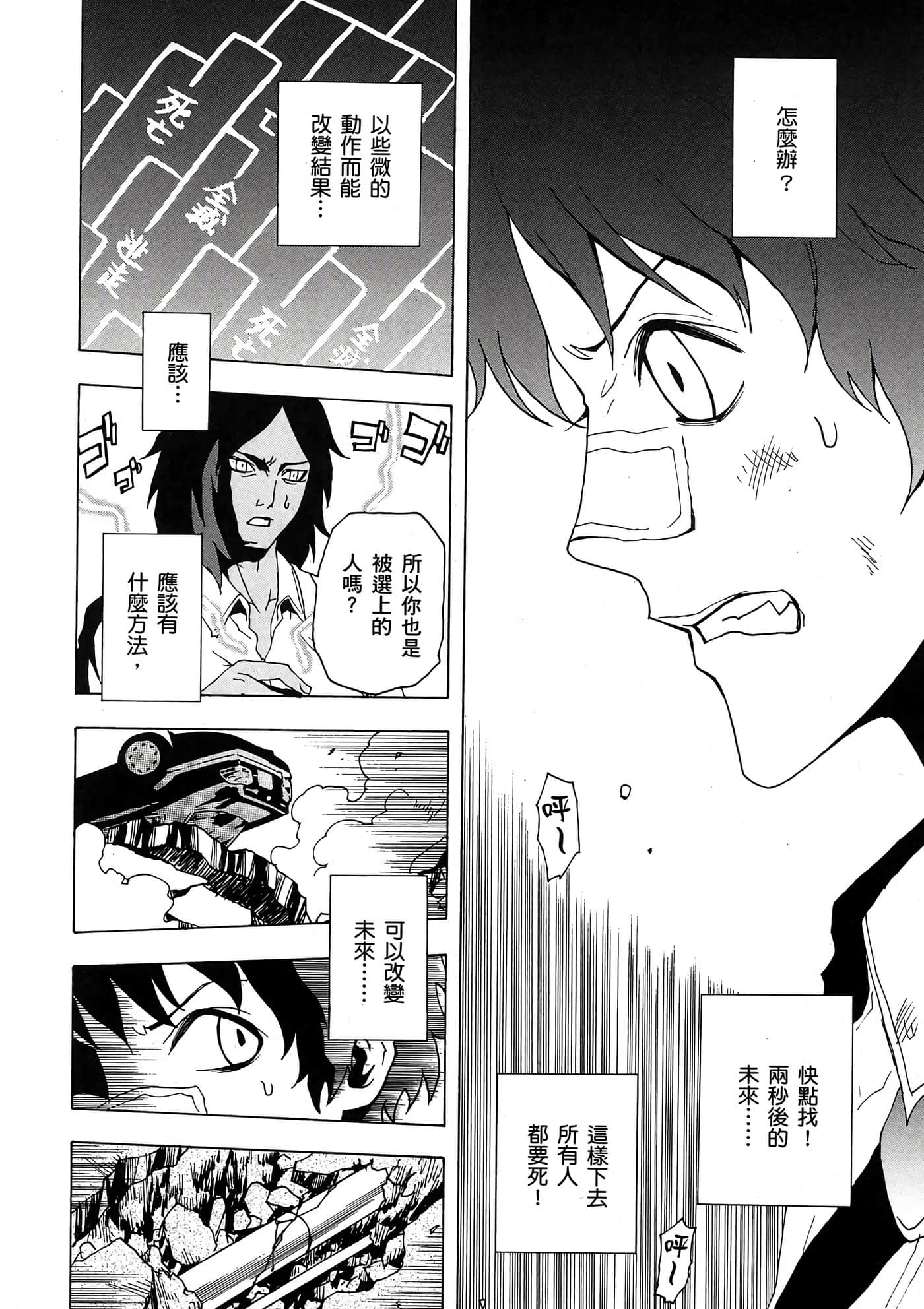 Page 149