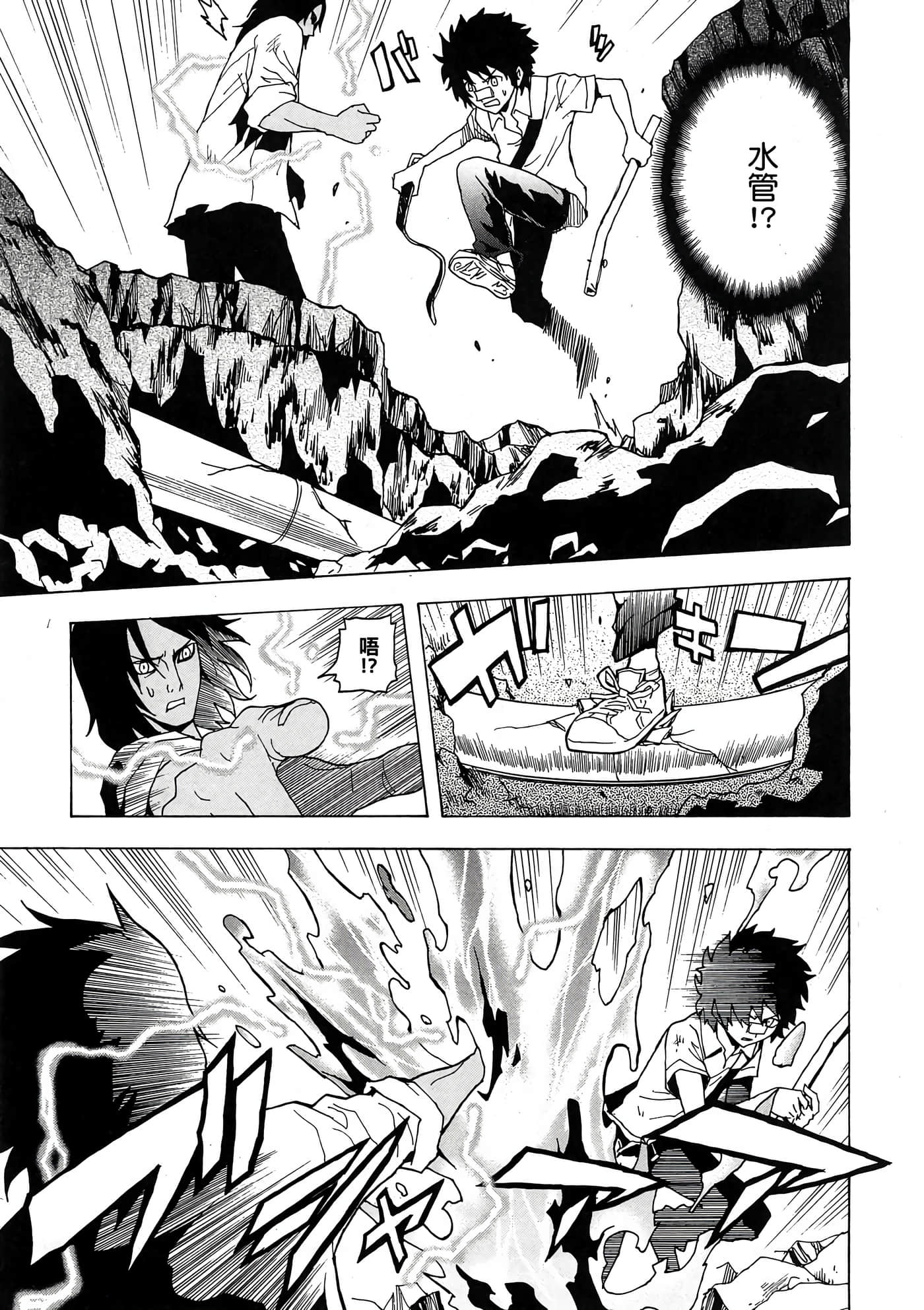 Page 150