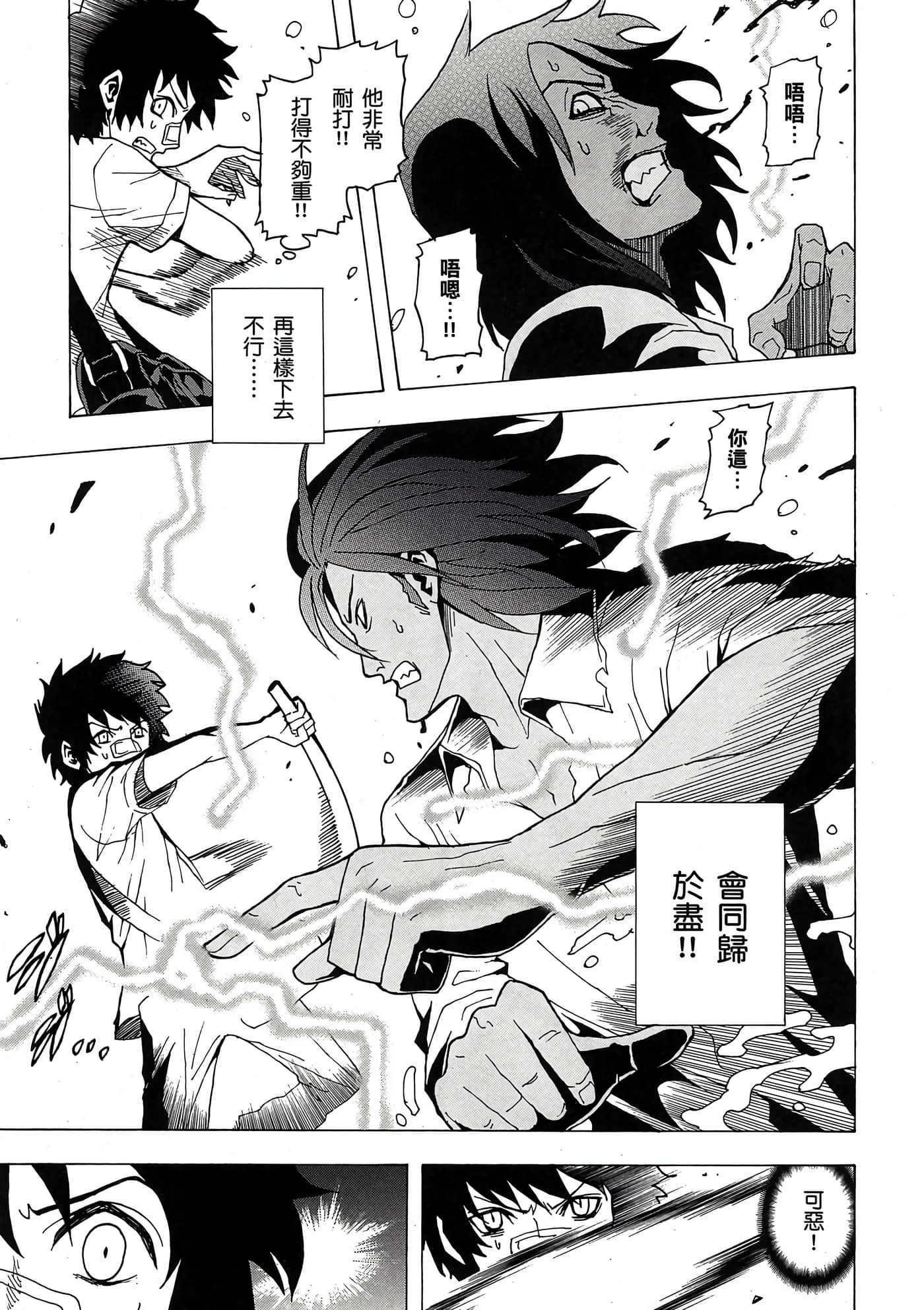 Page 152
