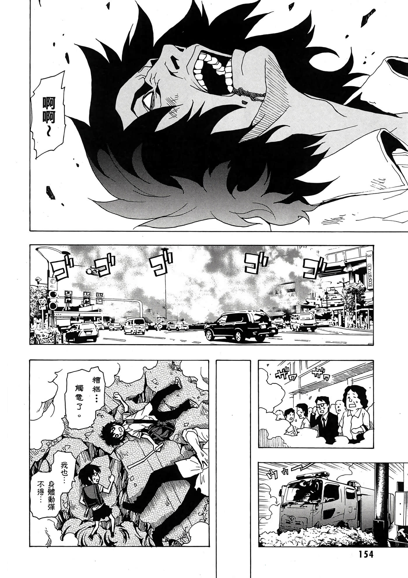 Page 155