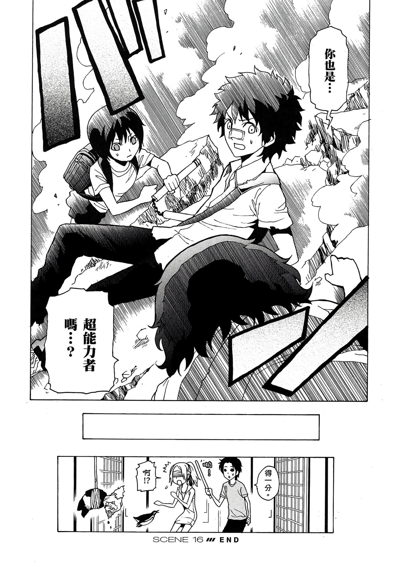 Page 157