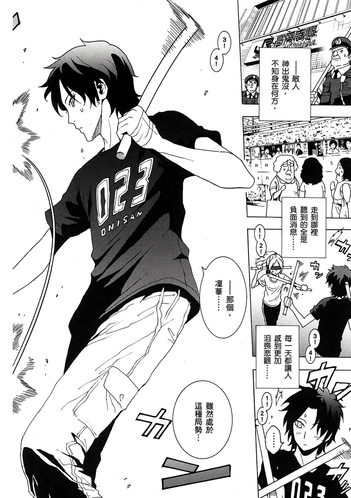 Page 159