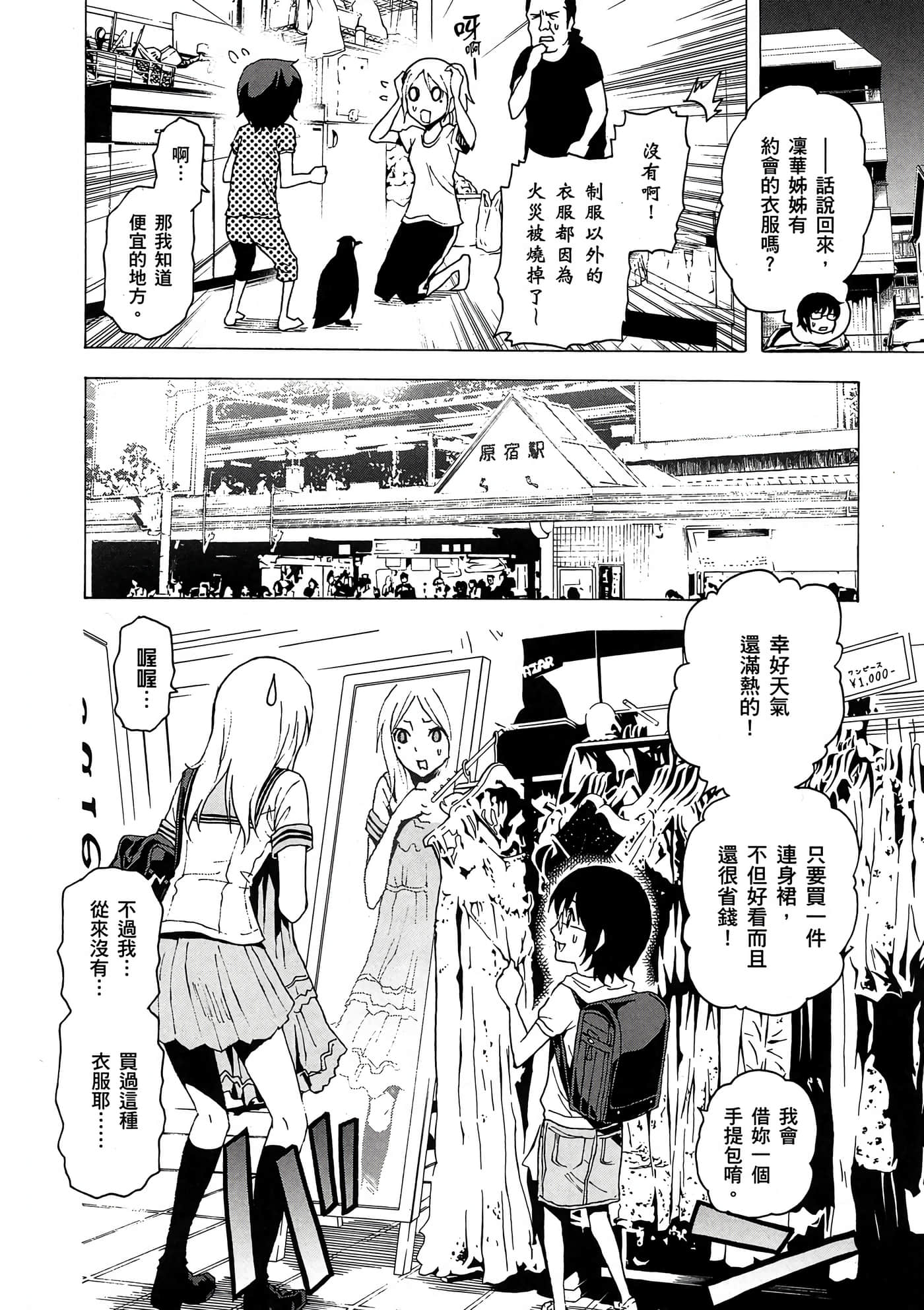 Page 163