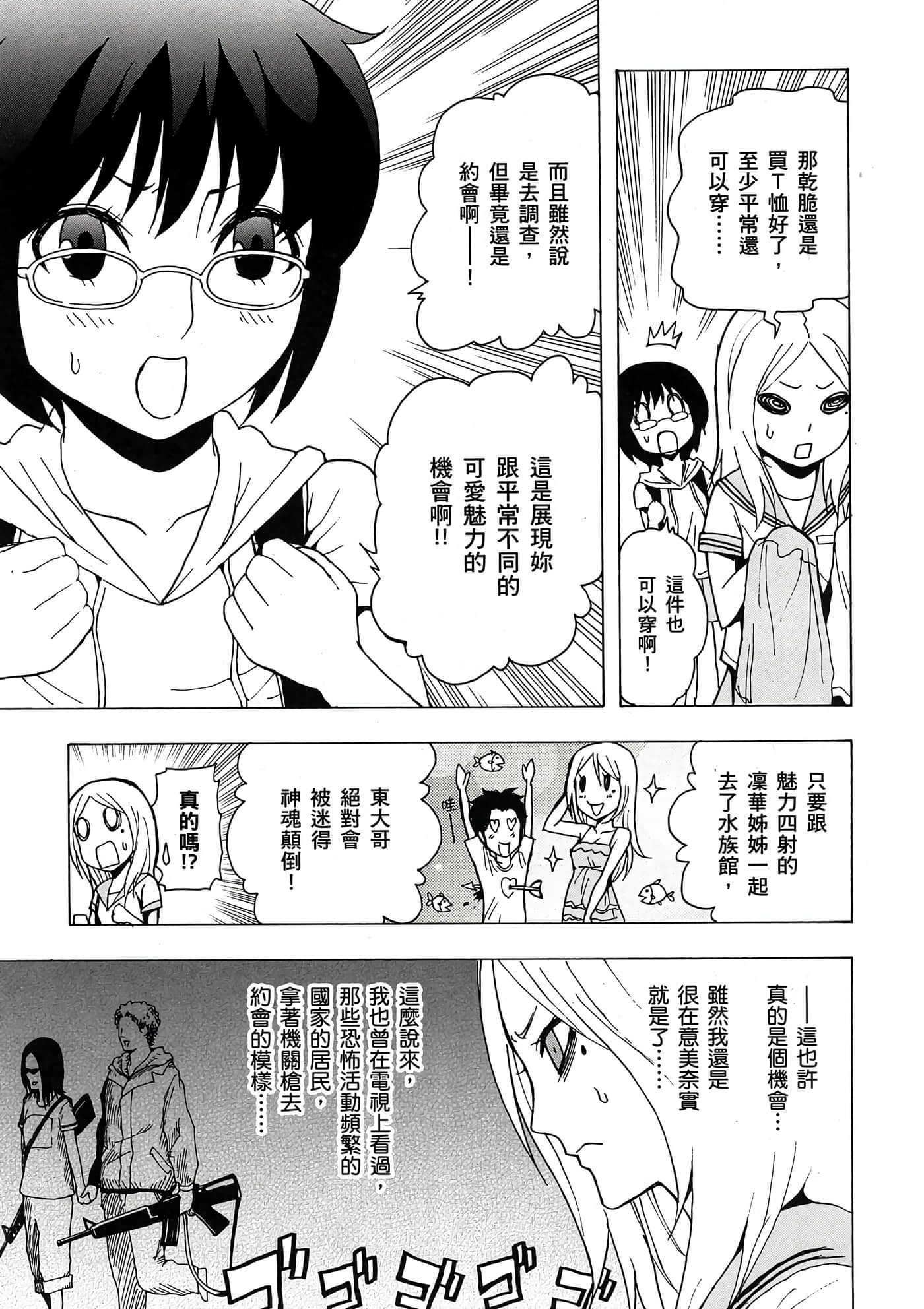 Page 164