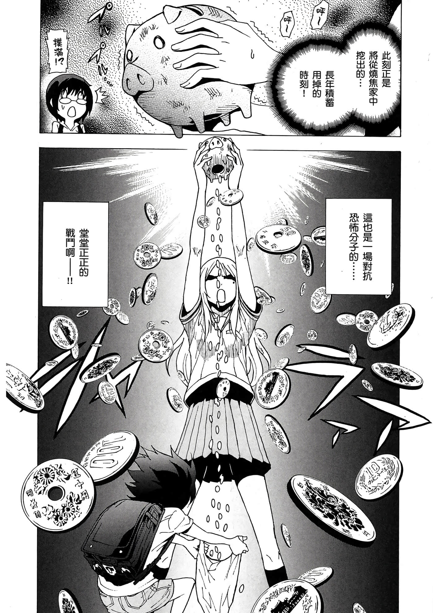 Page 165