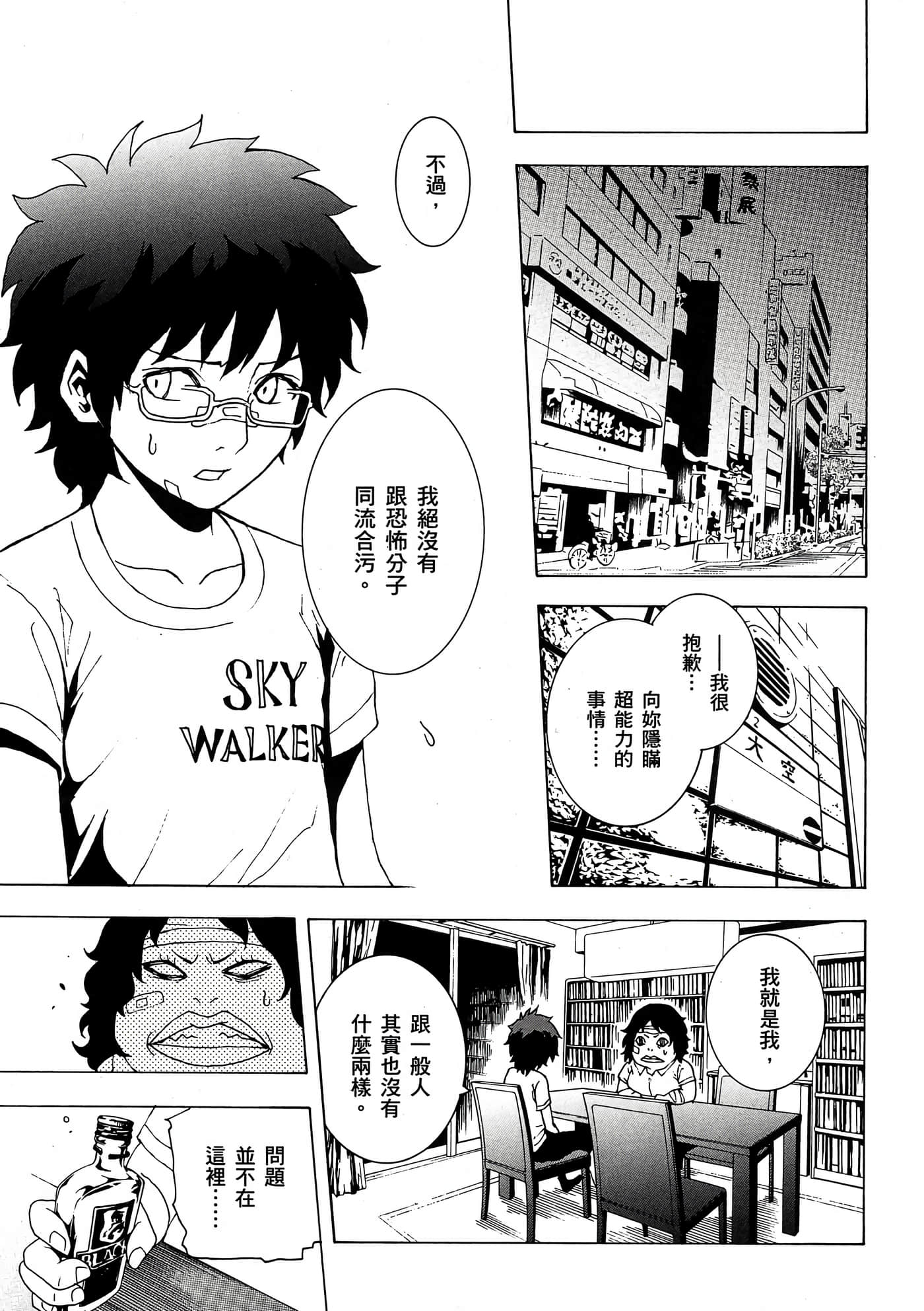 Page 166