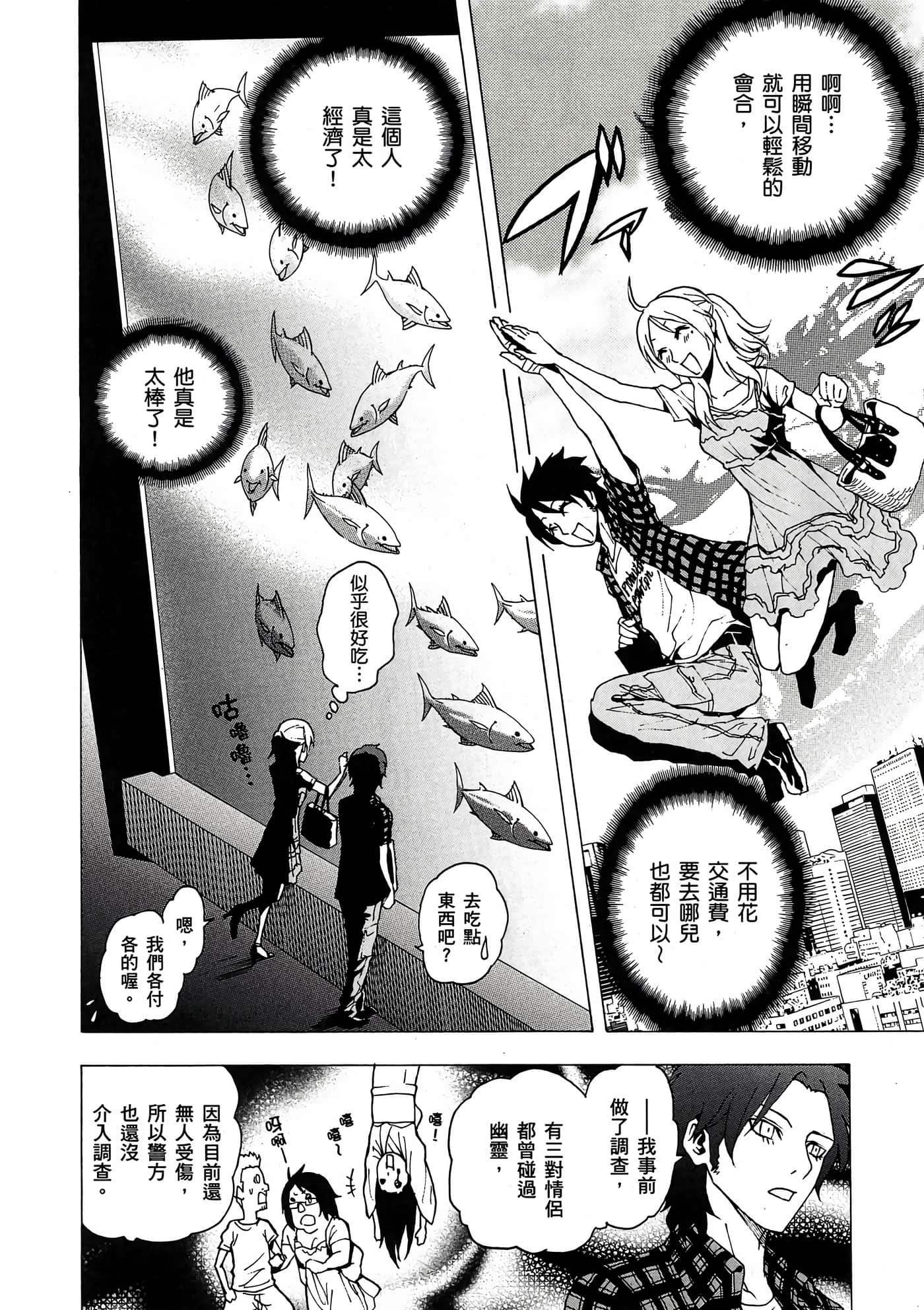 Page 169