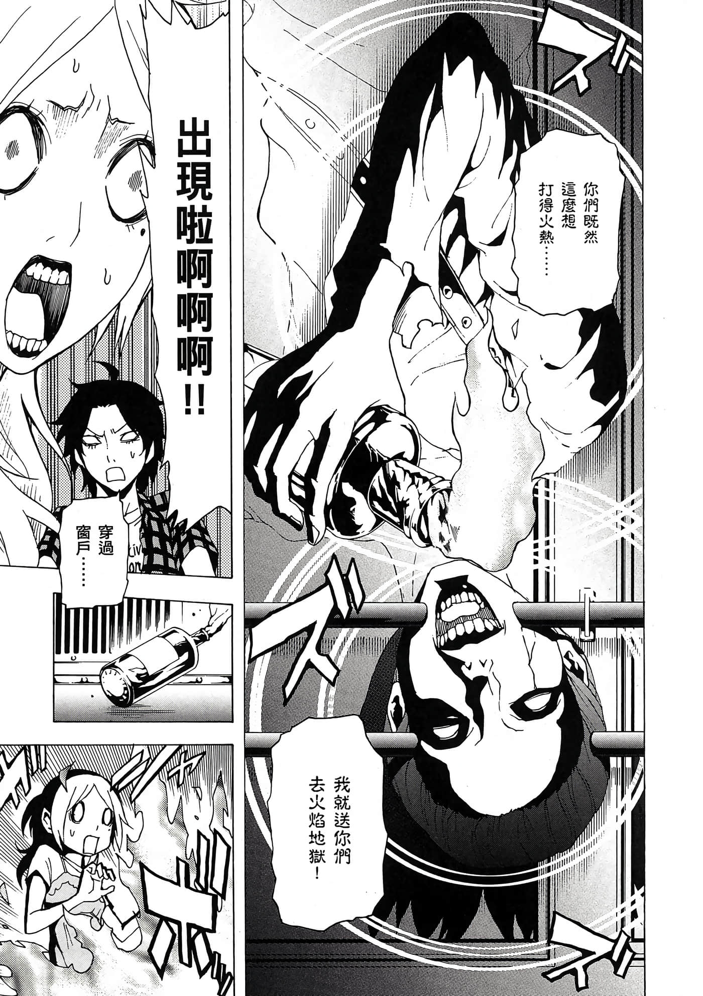 Page 176