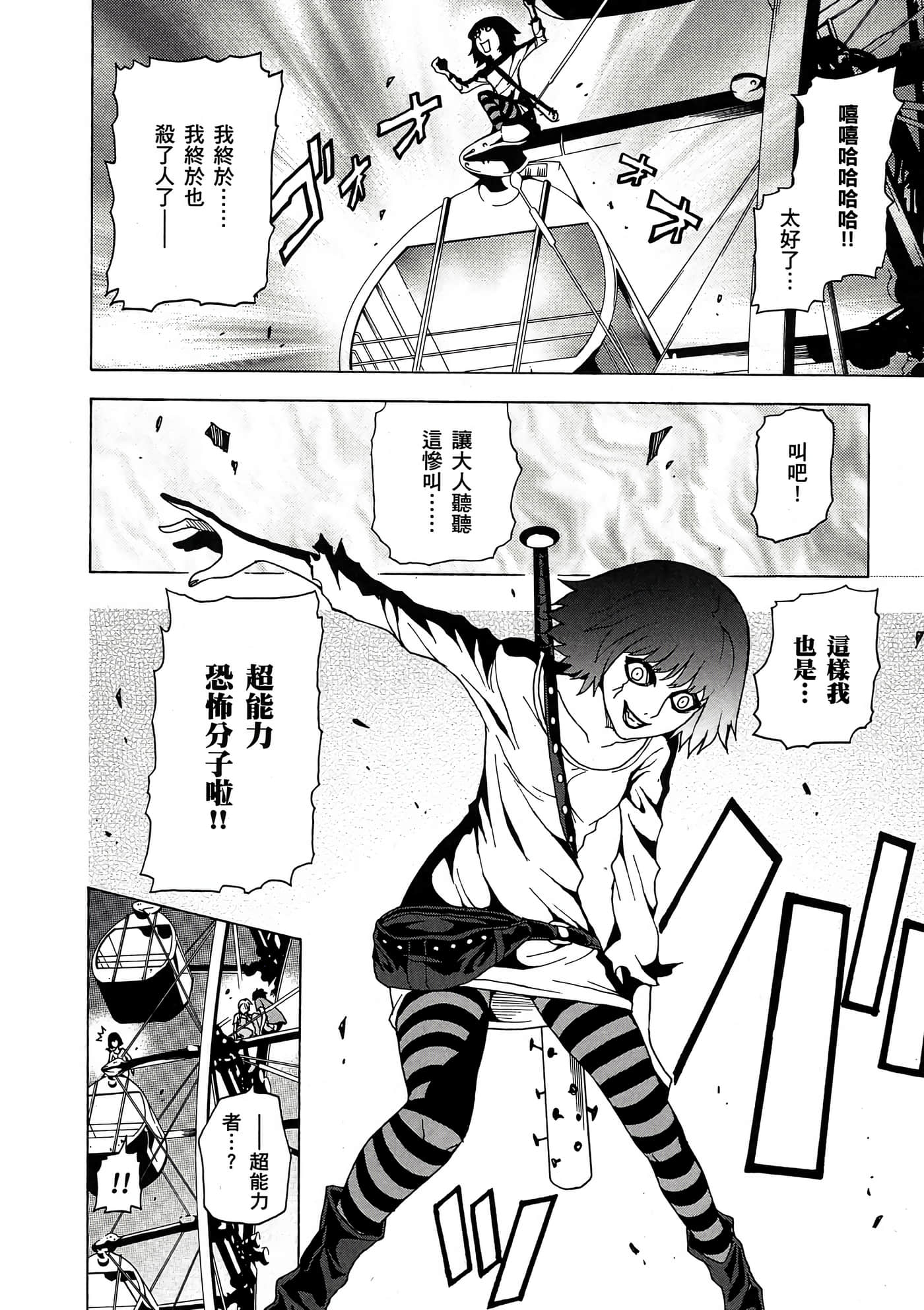 Page 177