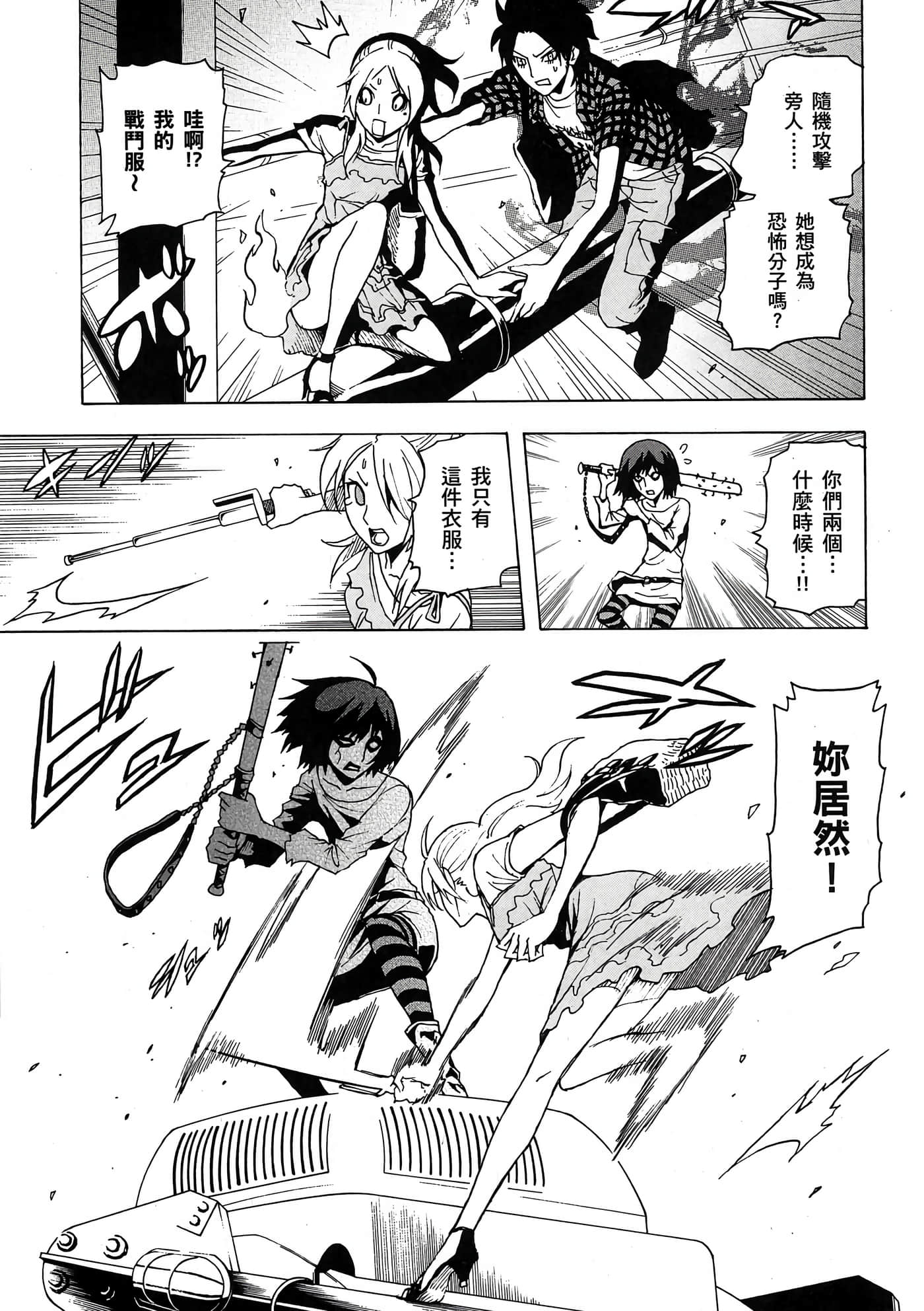 Page 178