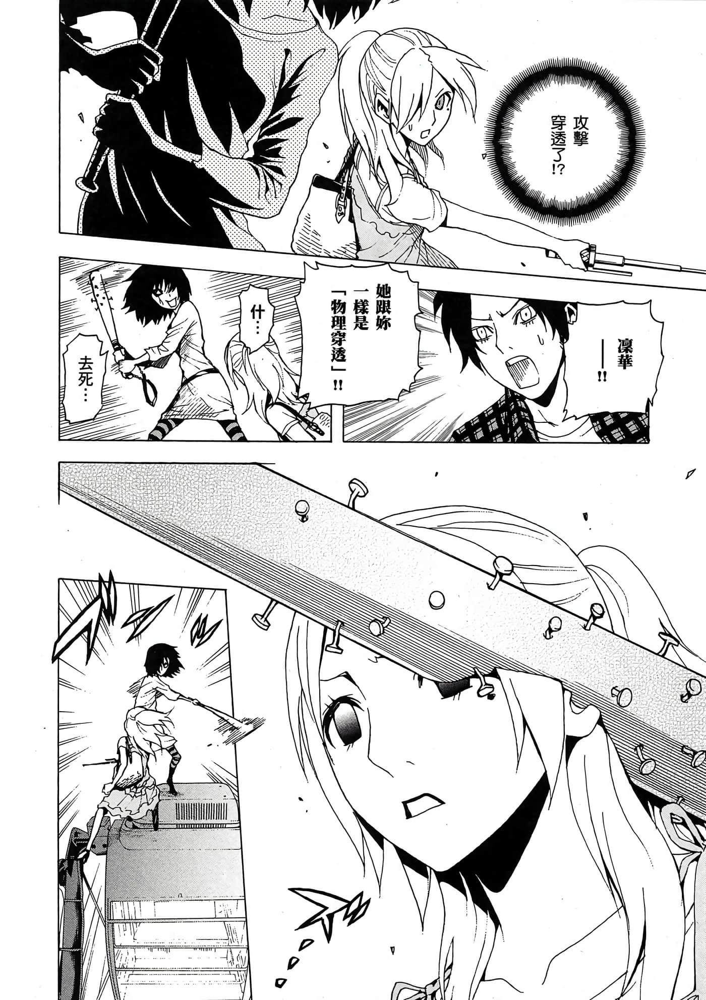 Page 179