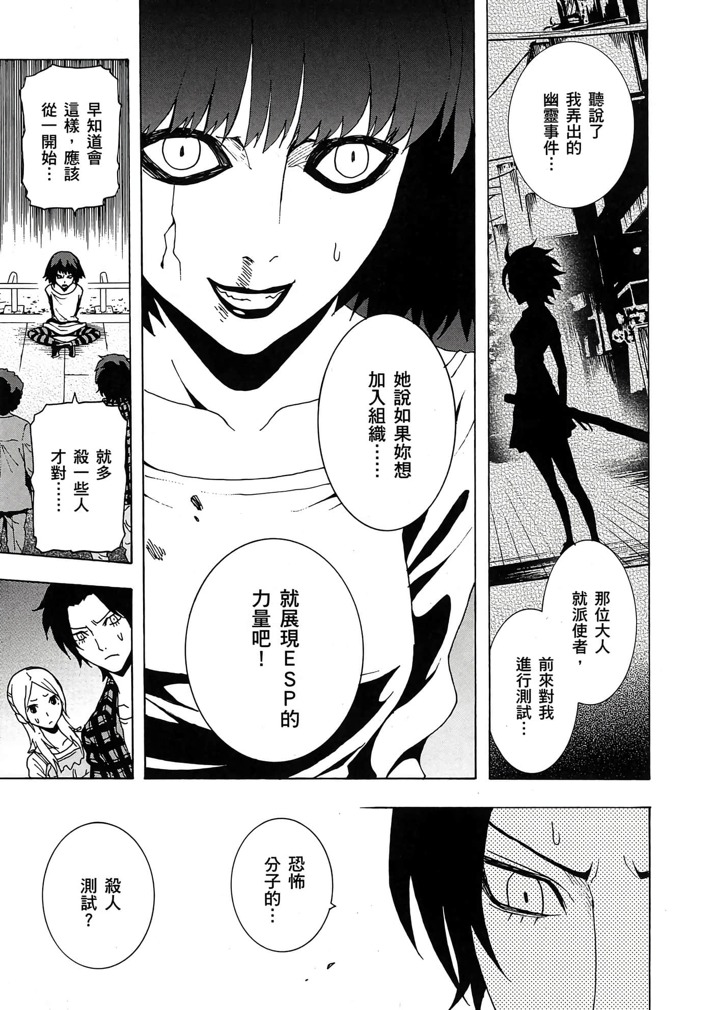 Page 184
