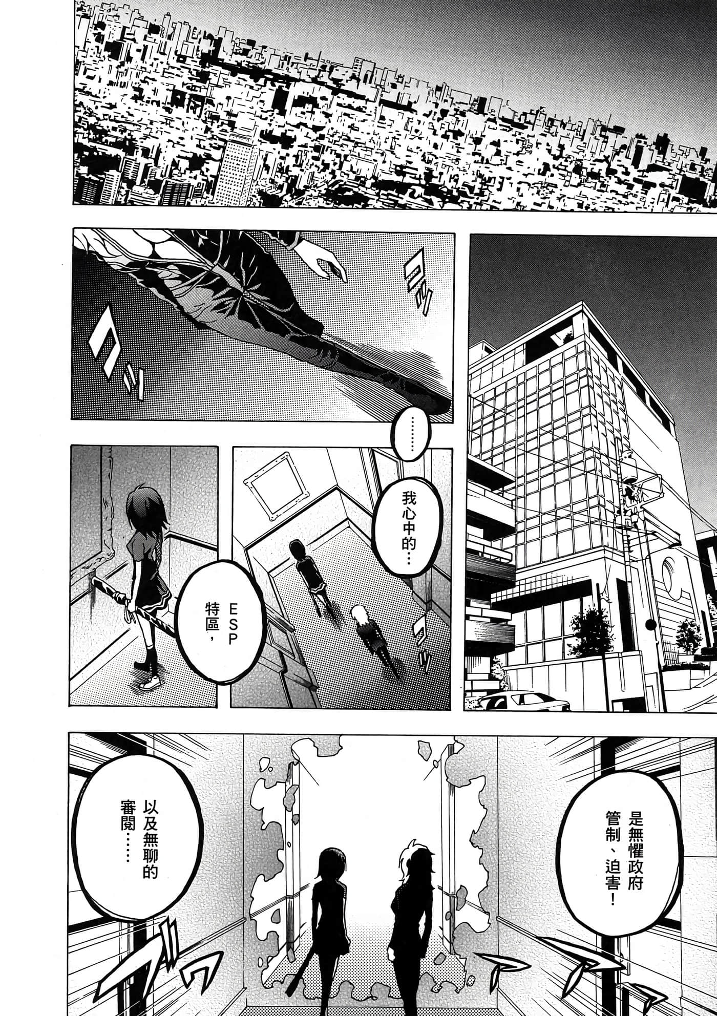 Page 185
