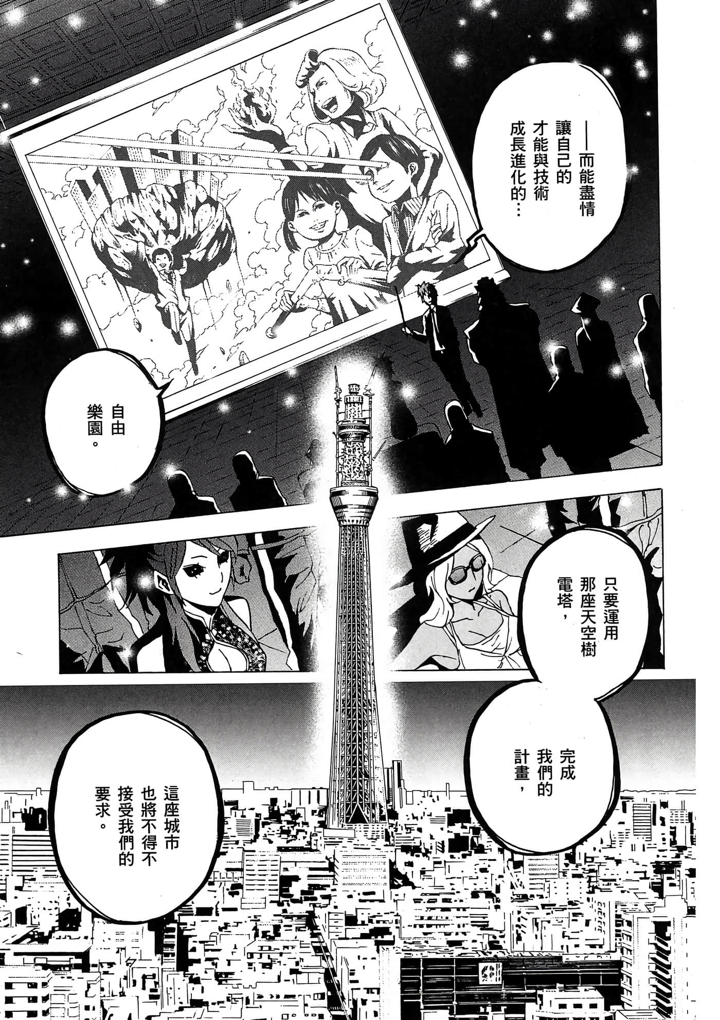 Page 186