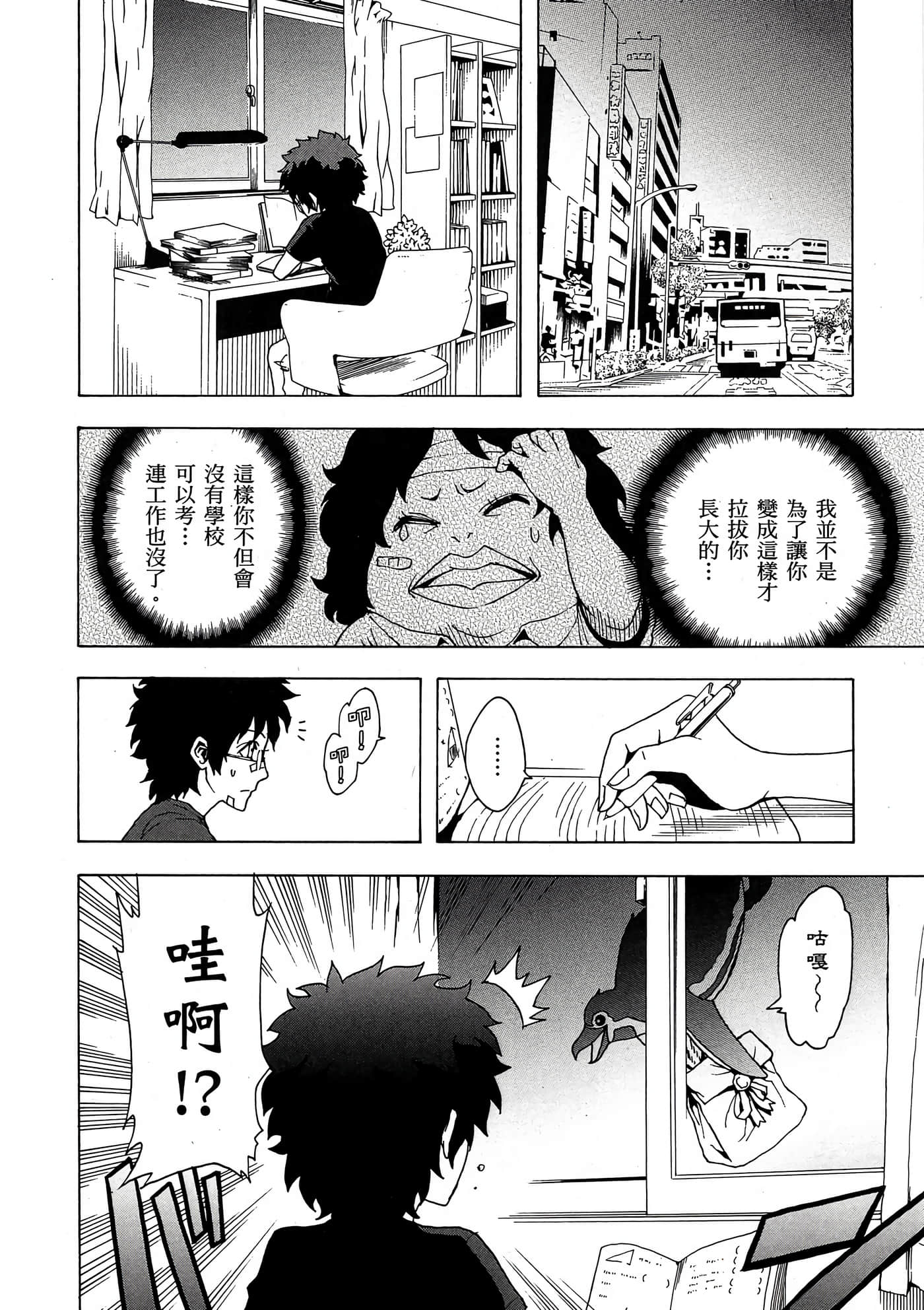 Page 189