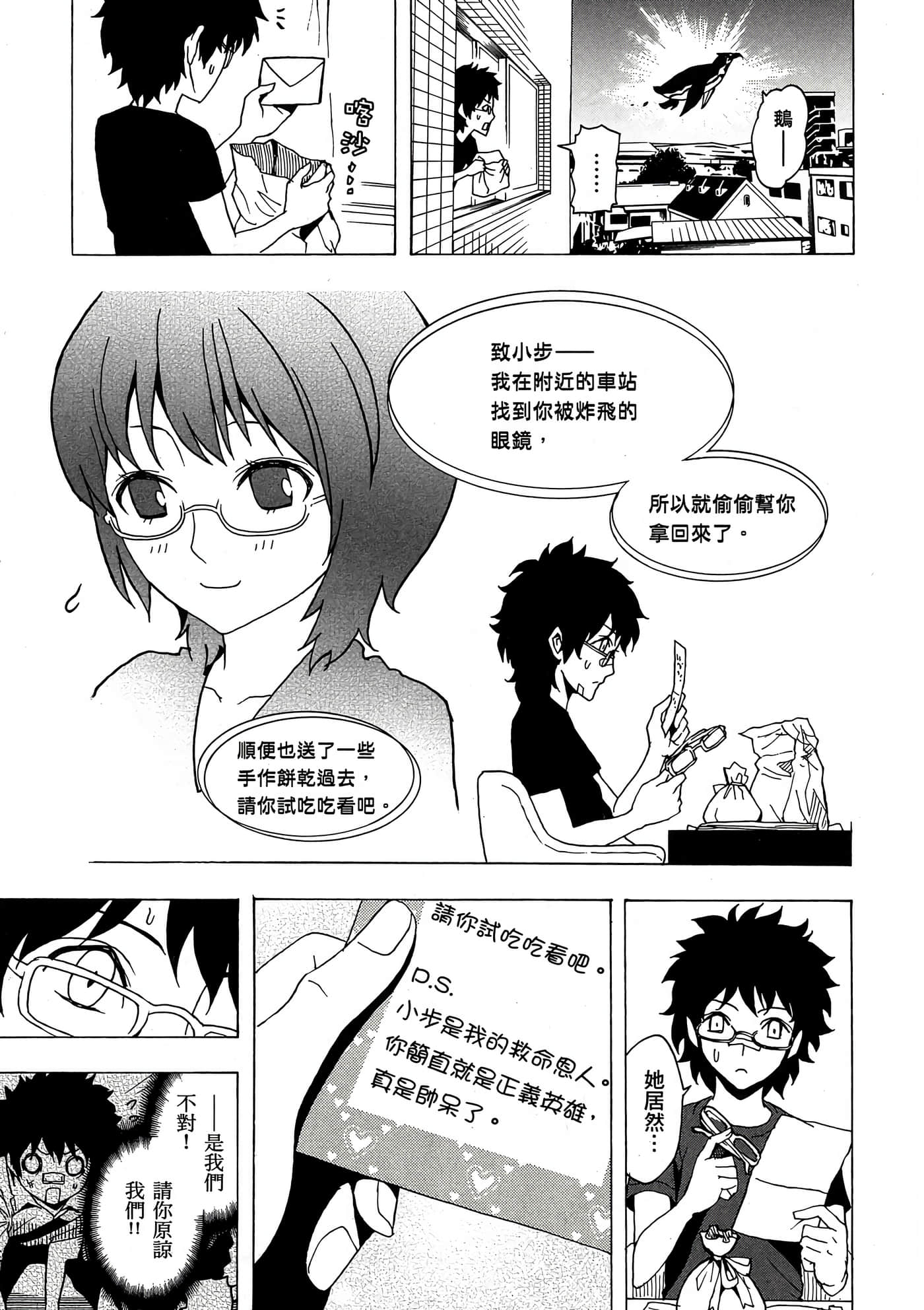 Page 190