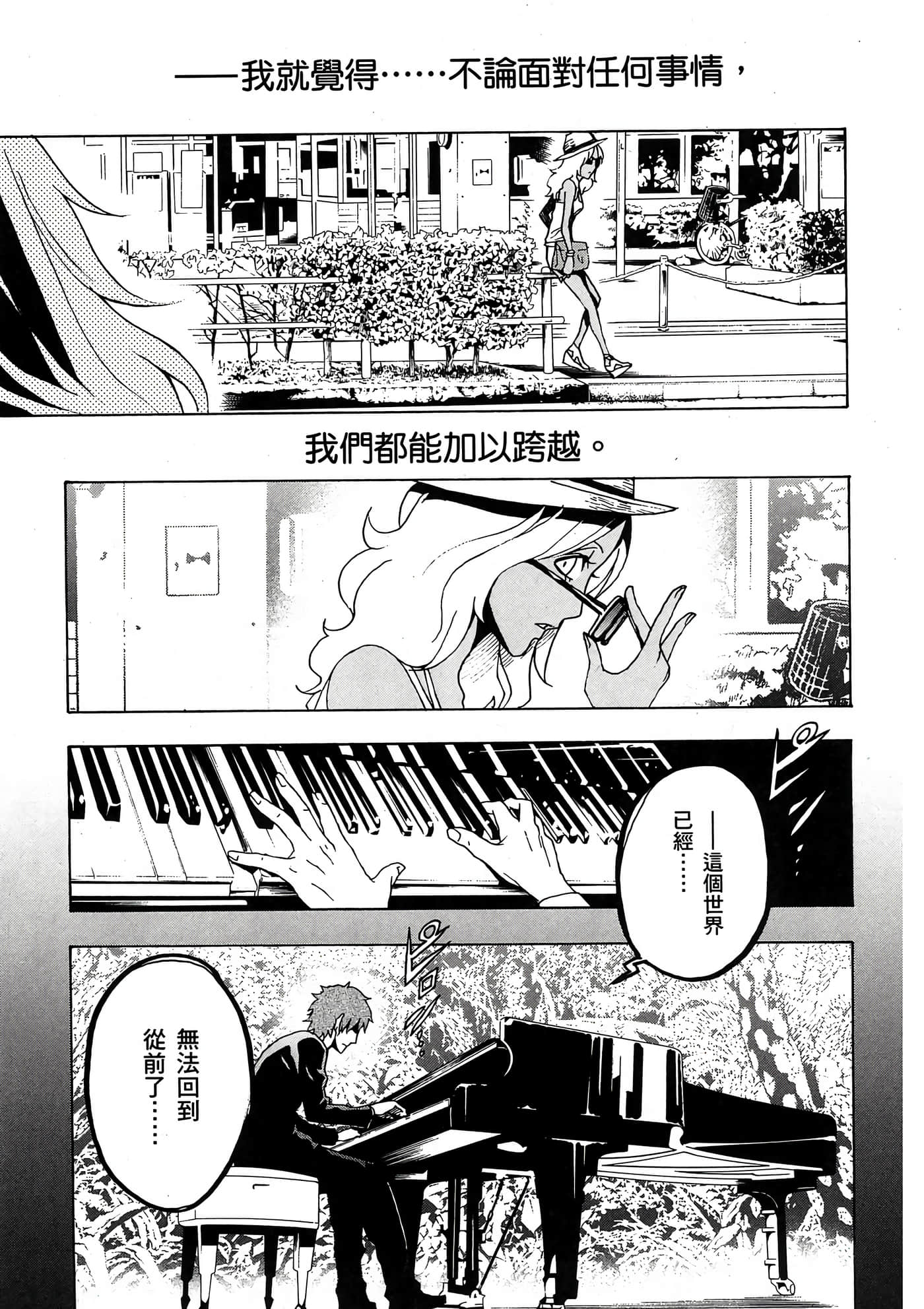 Page 194