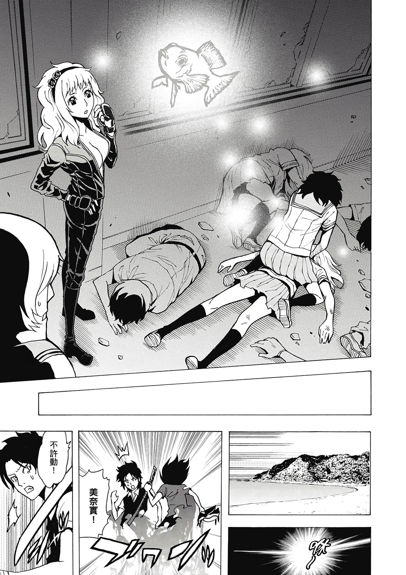 Page 40