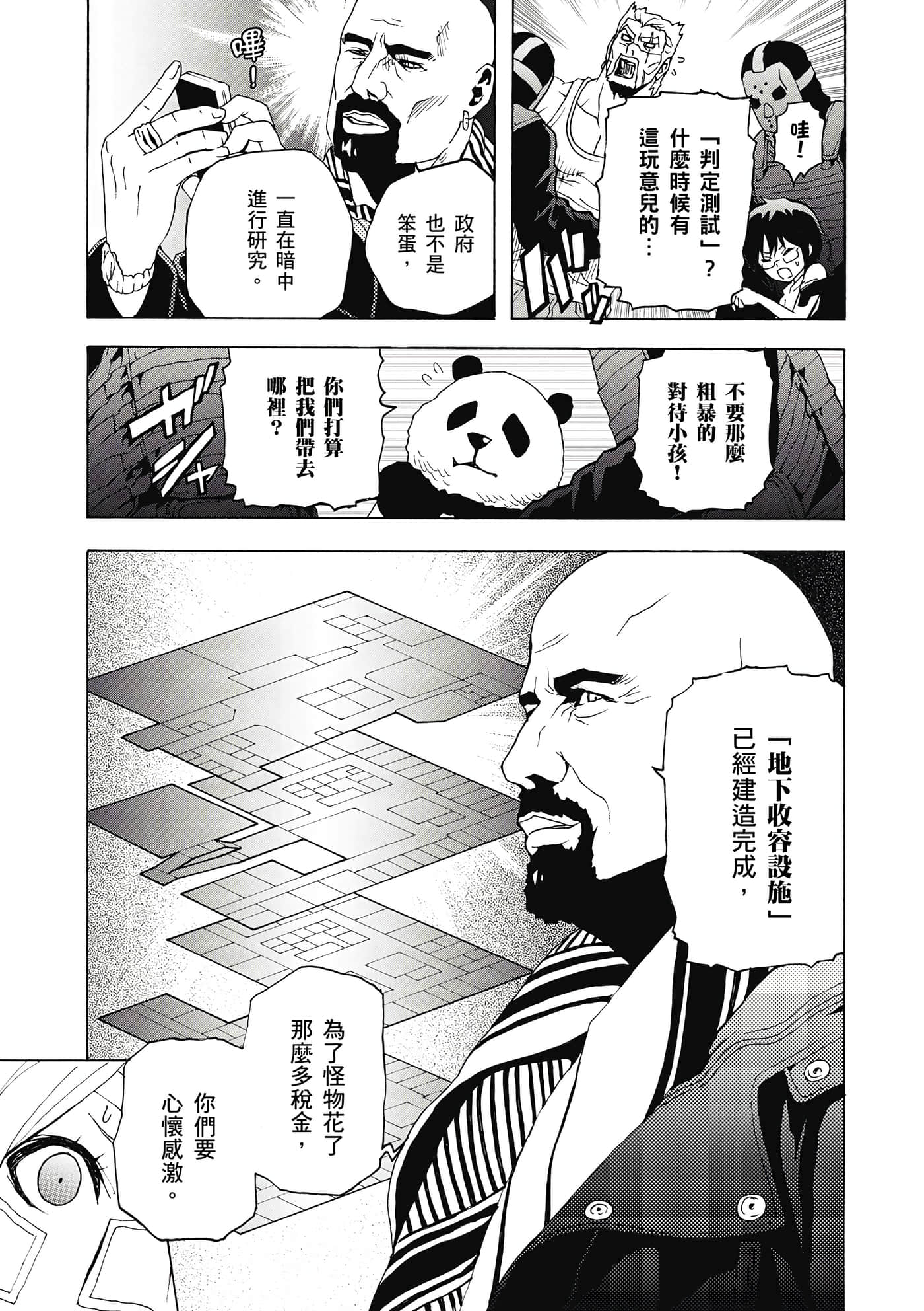 Page 60