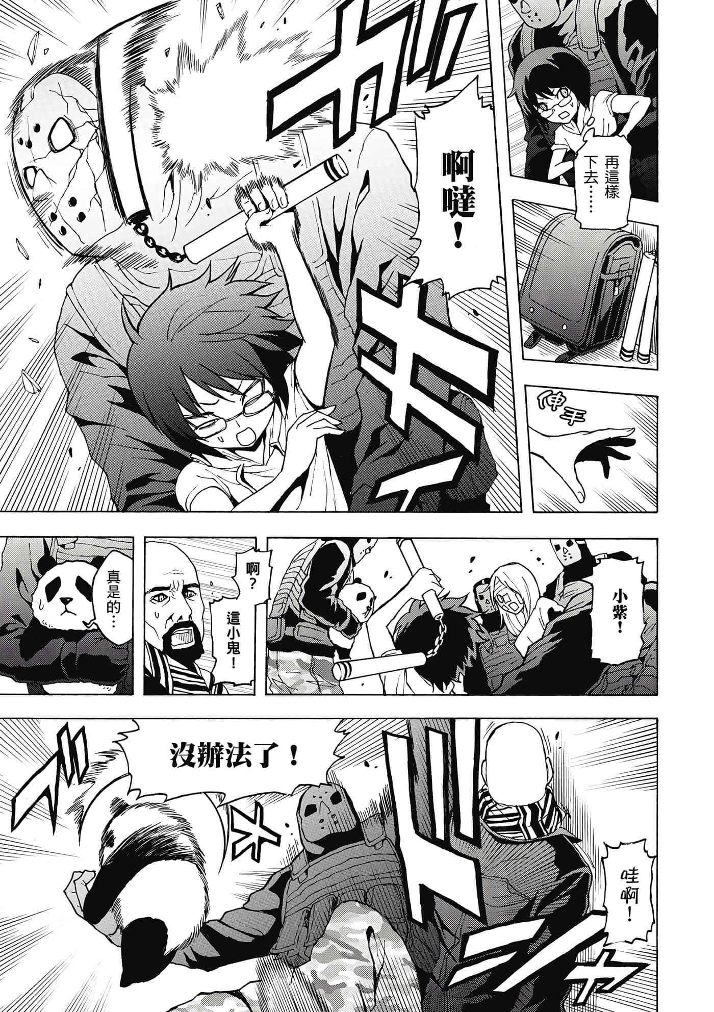 Page 62