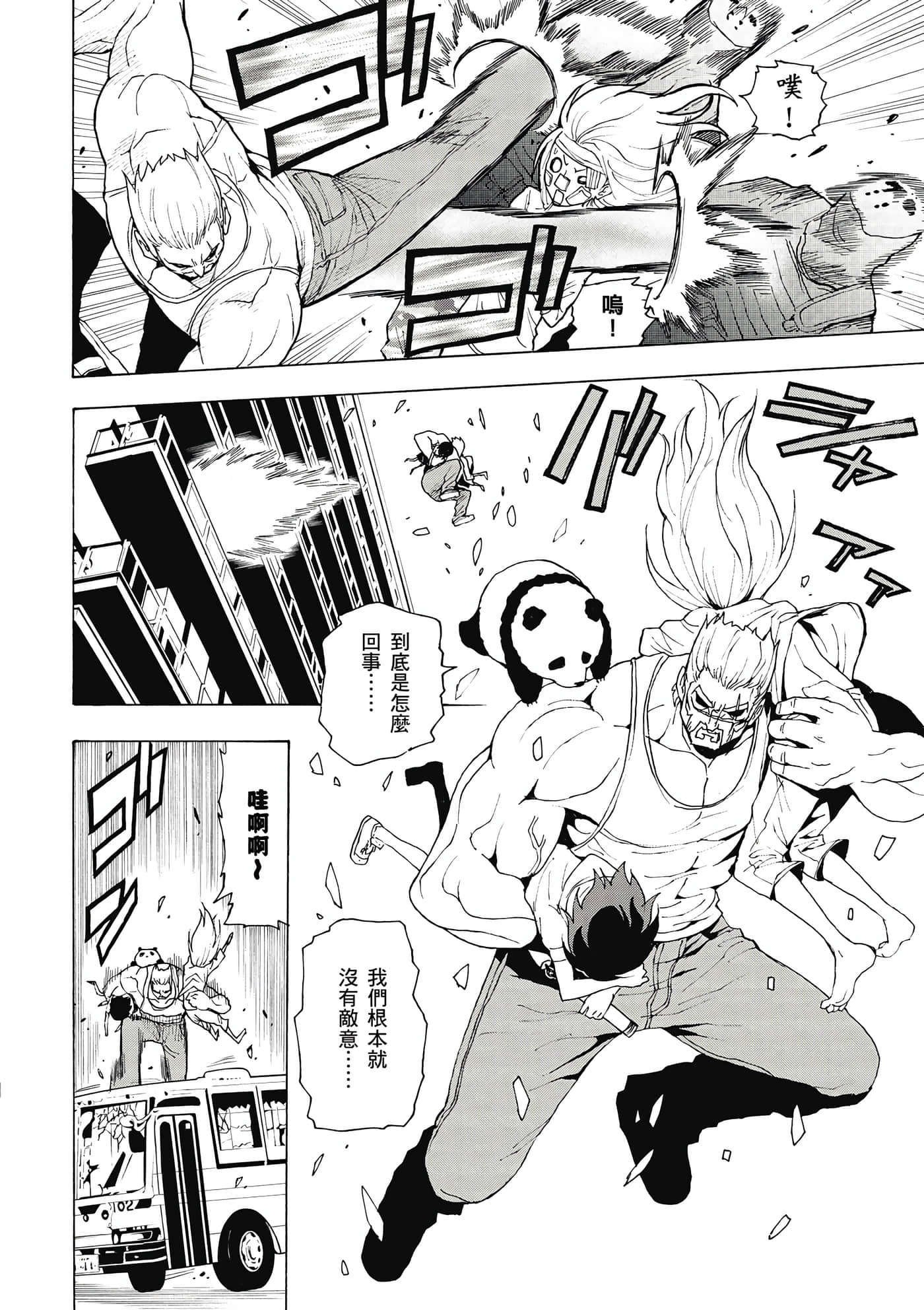 Page 63