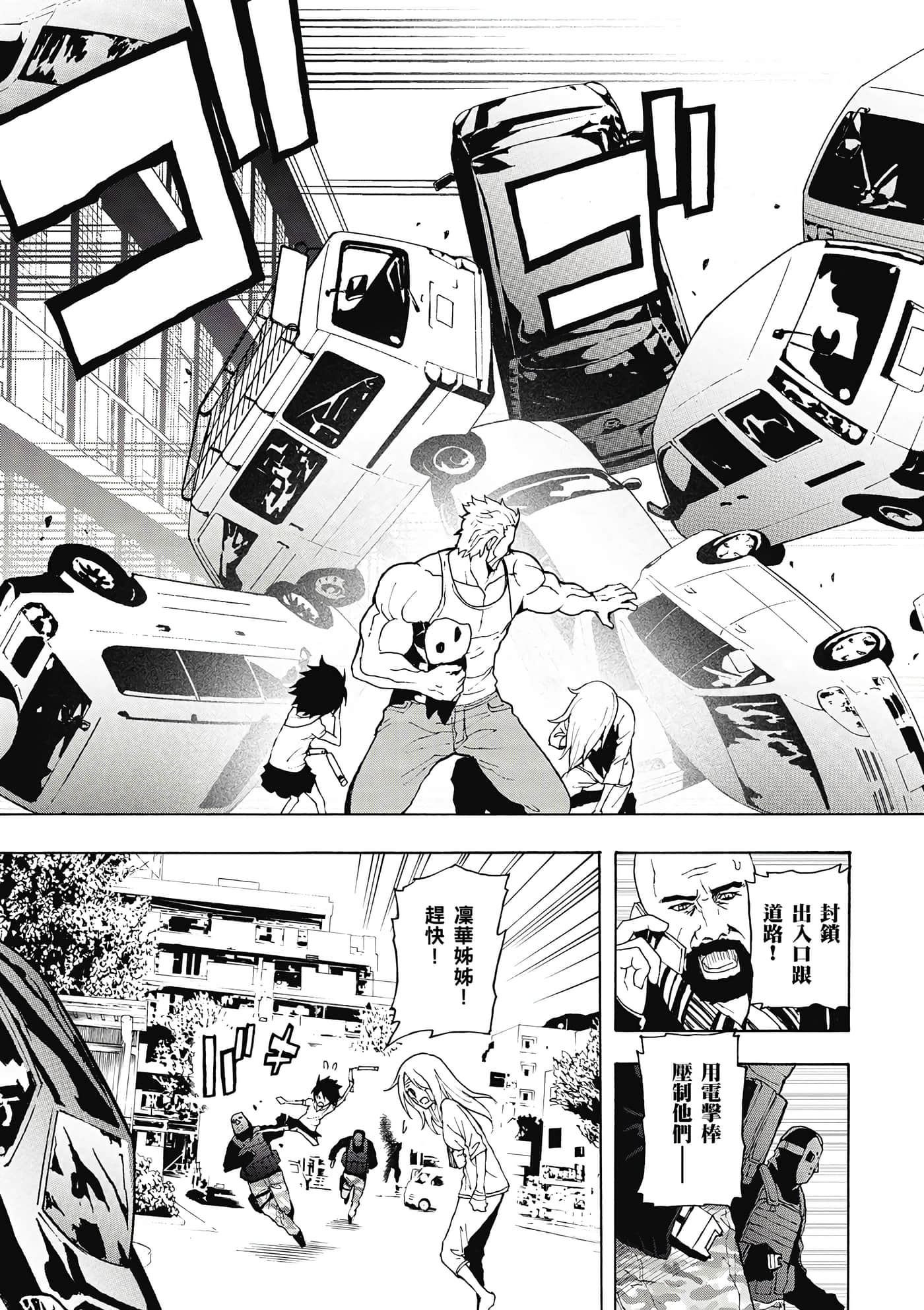 Page 66