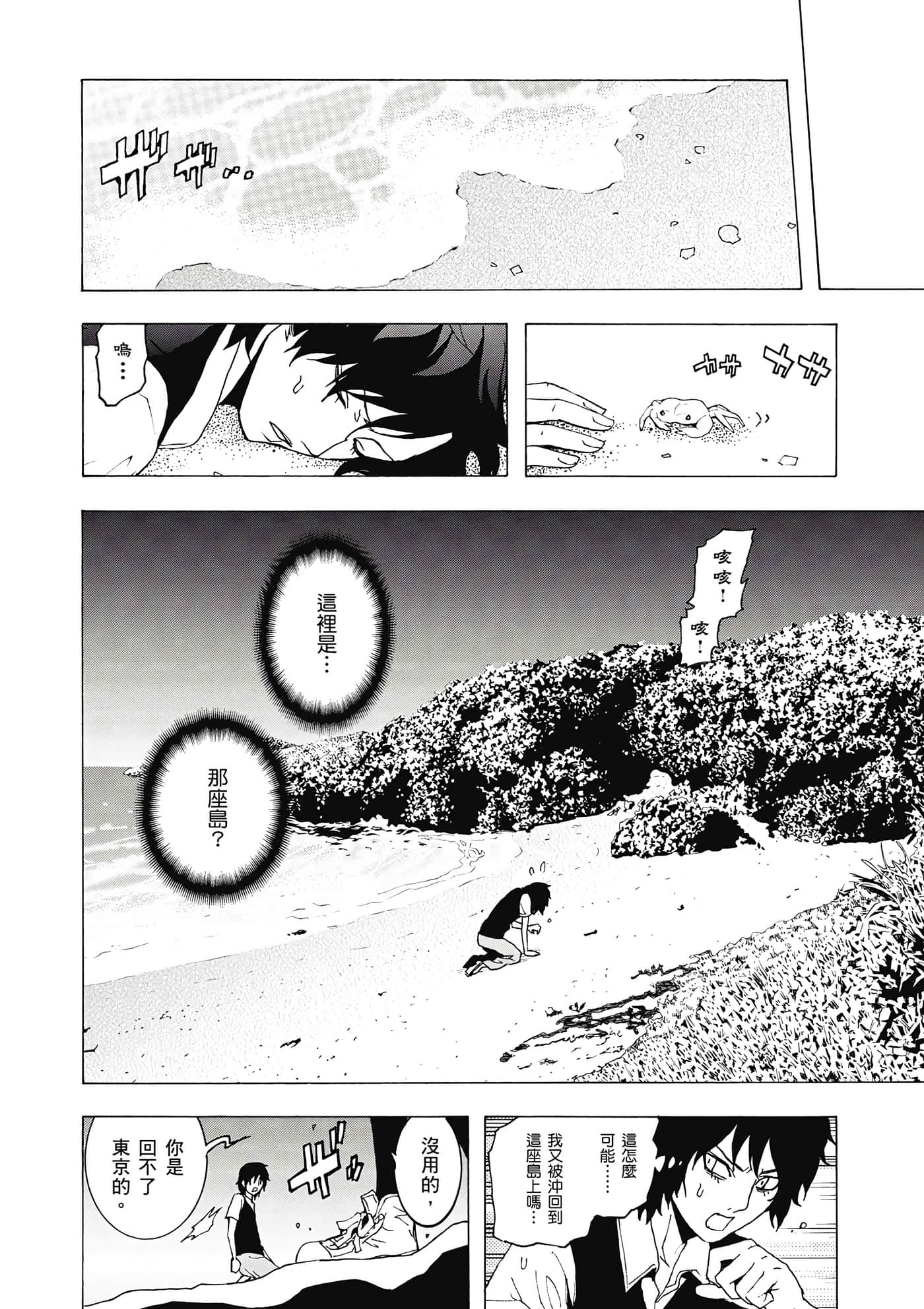 Page 75