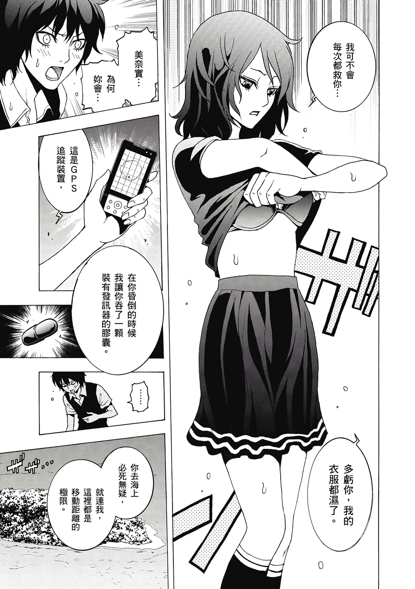 Page 76