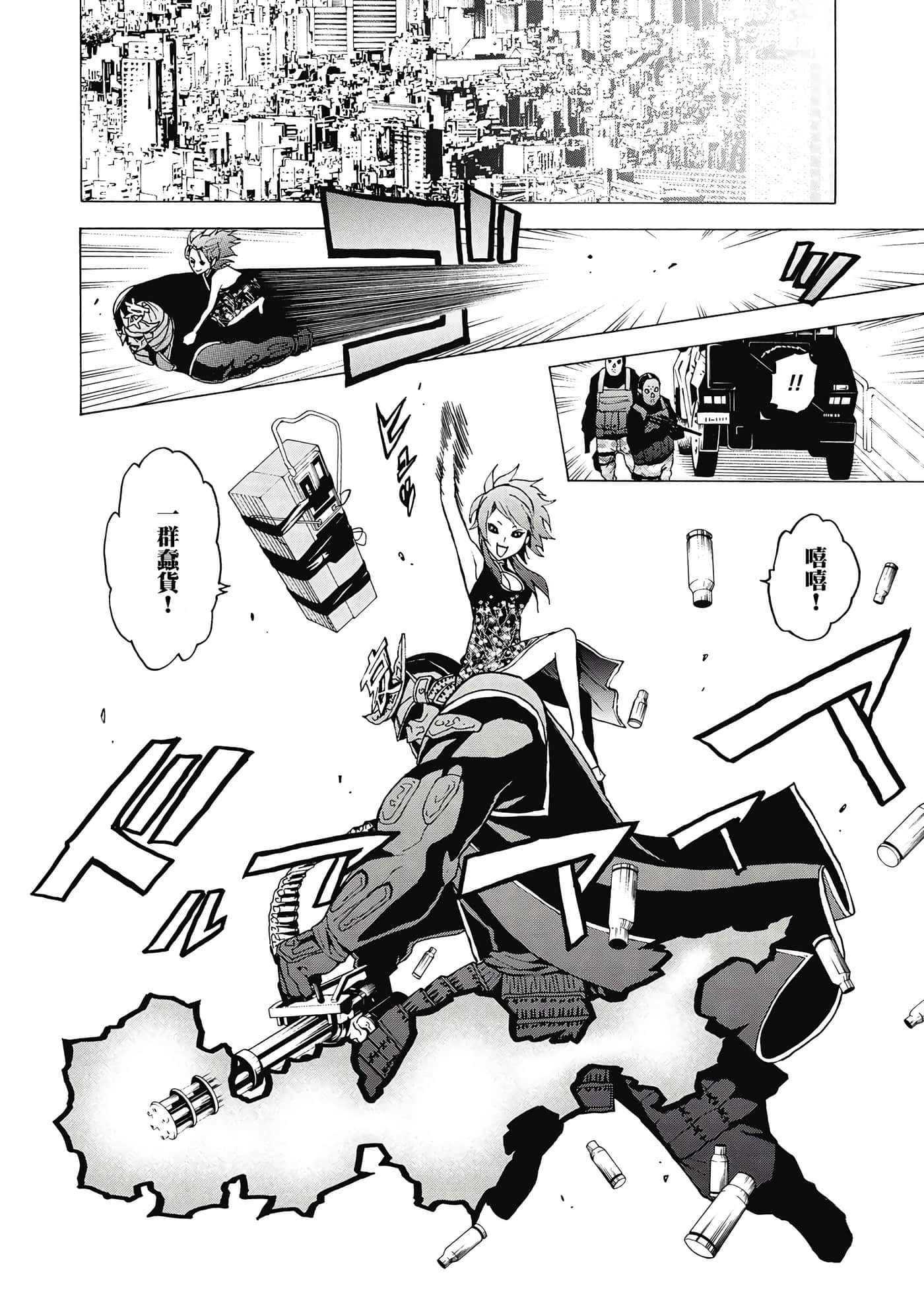 Page 83