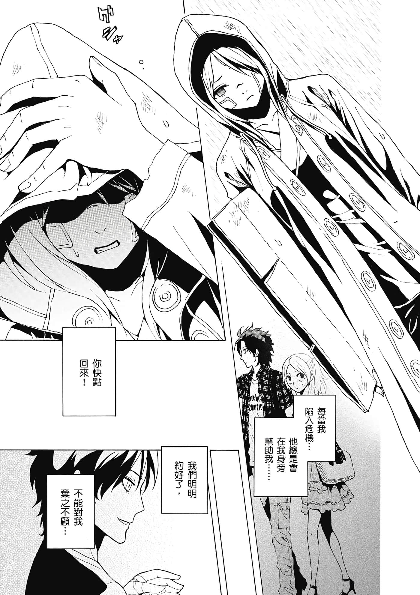 Page 88