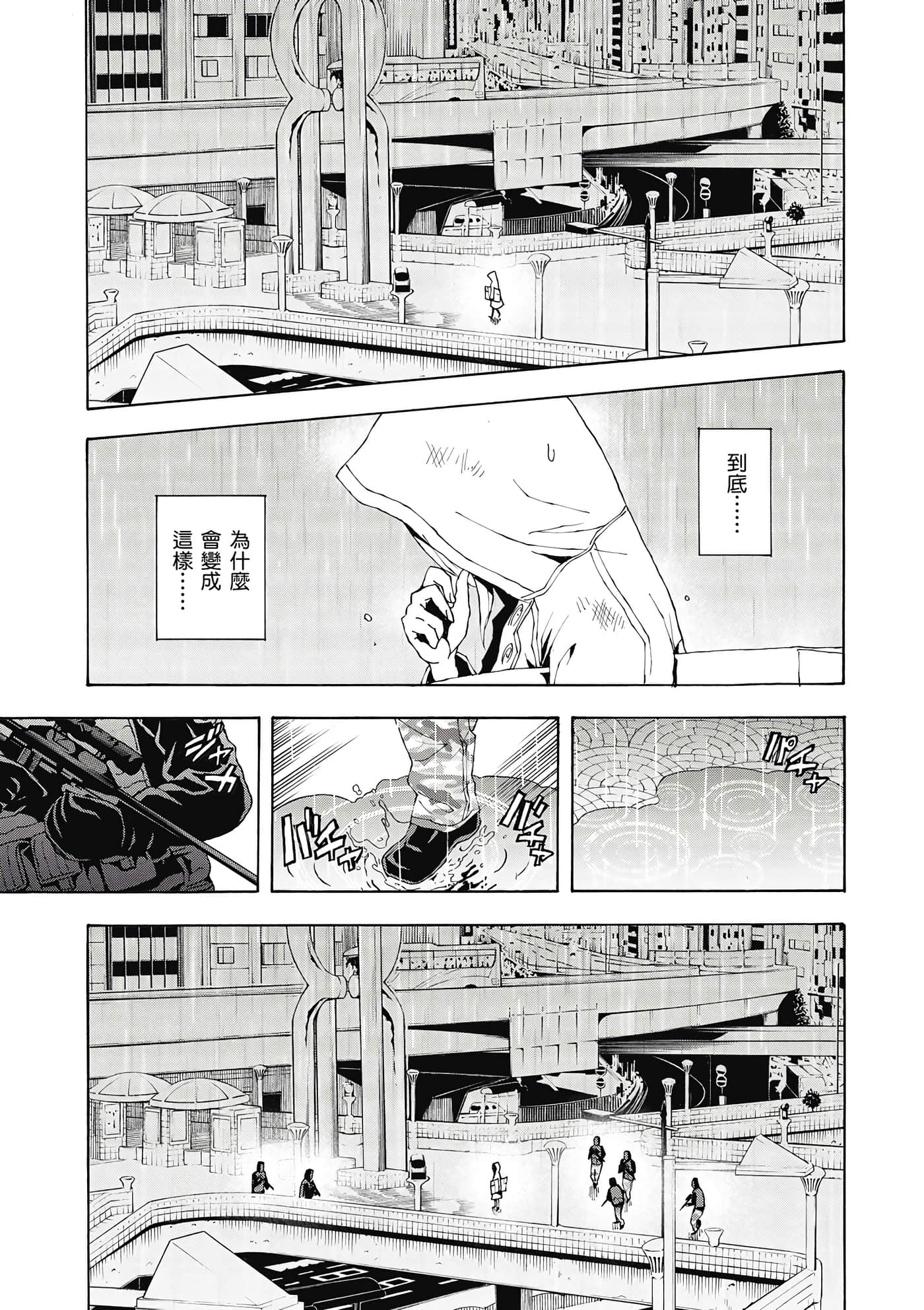 Page 92