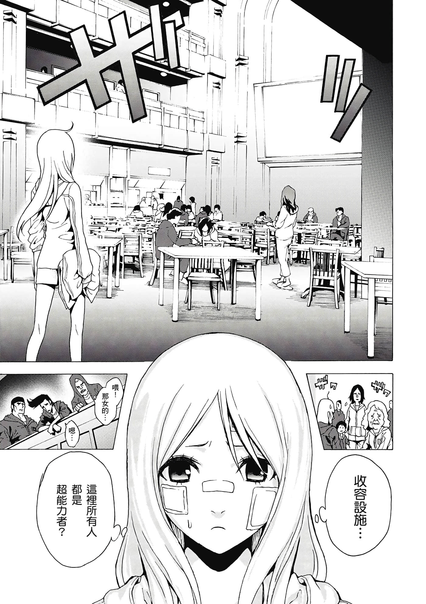 Page 96