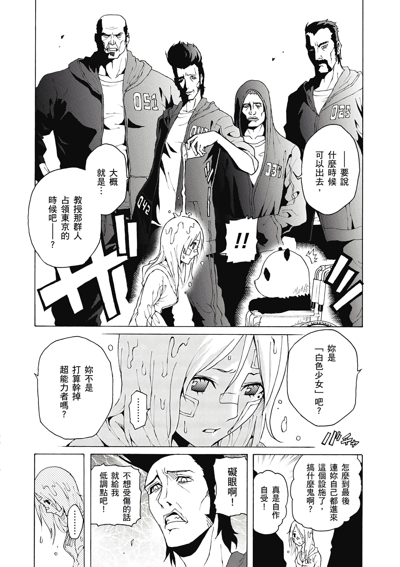 Page 99