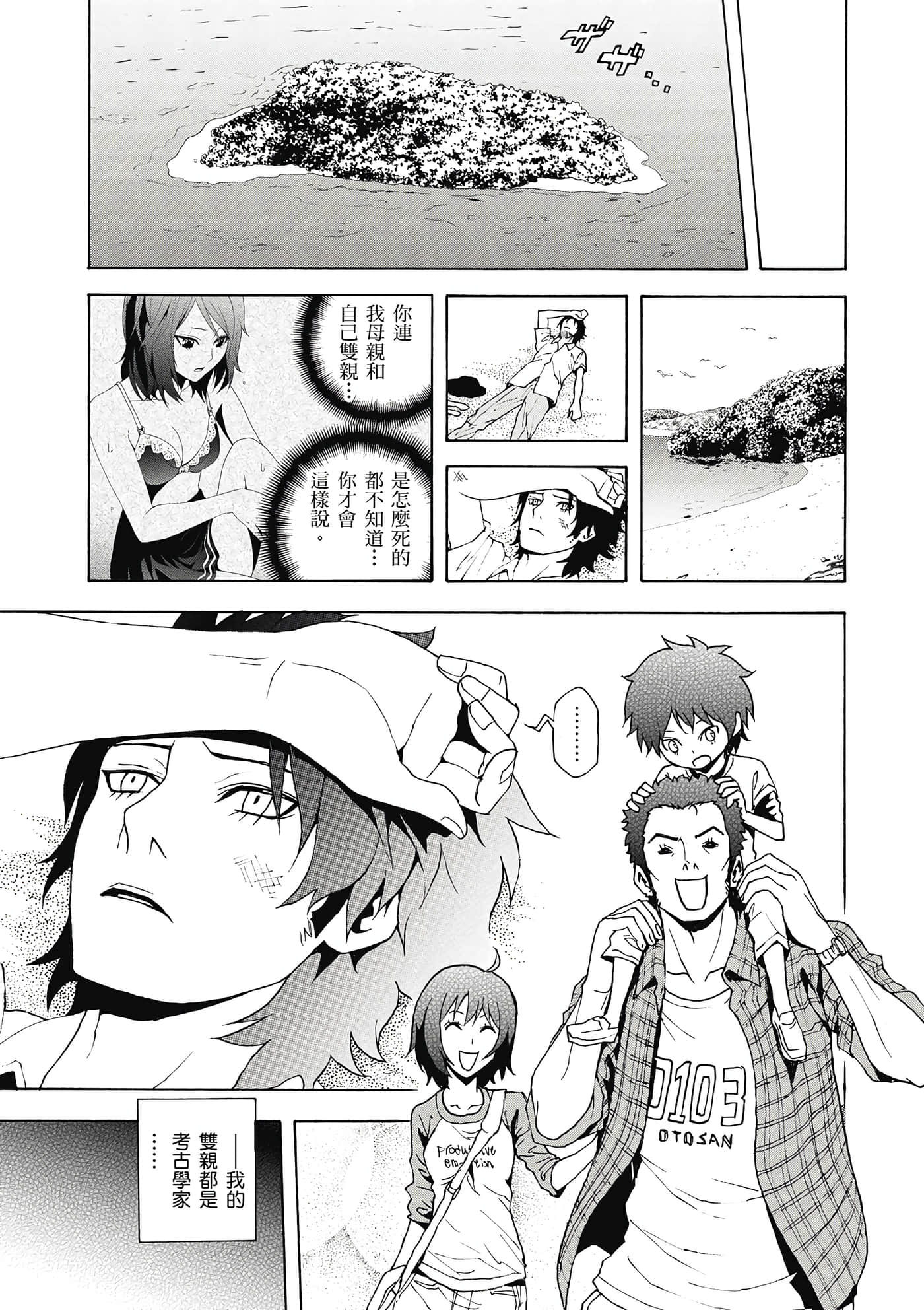 Page 100
