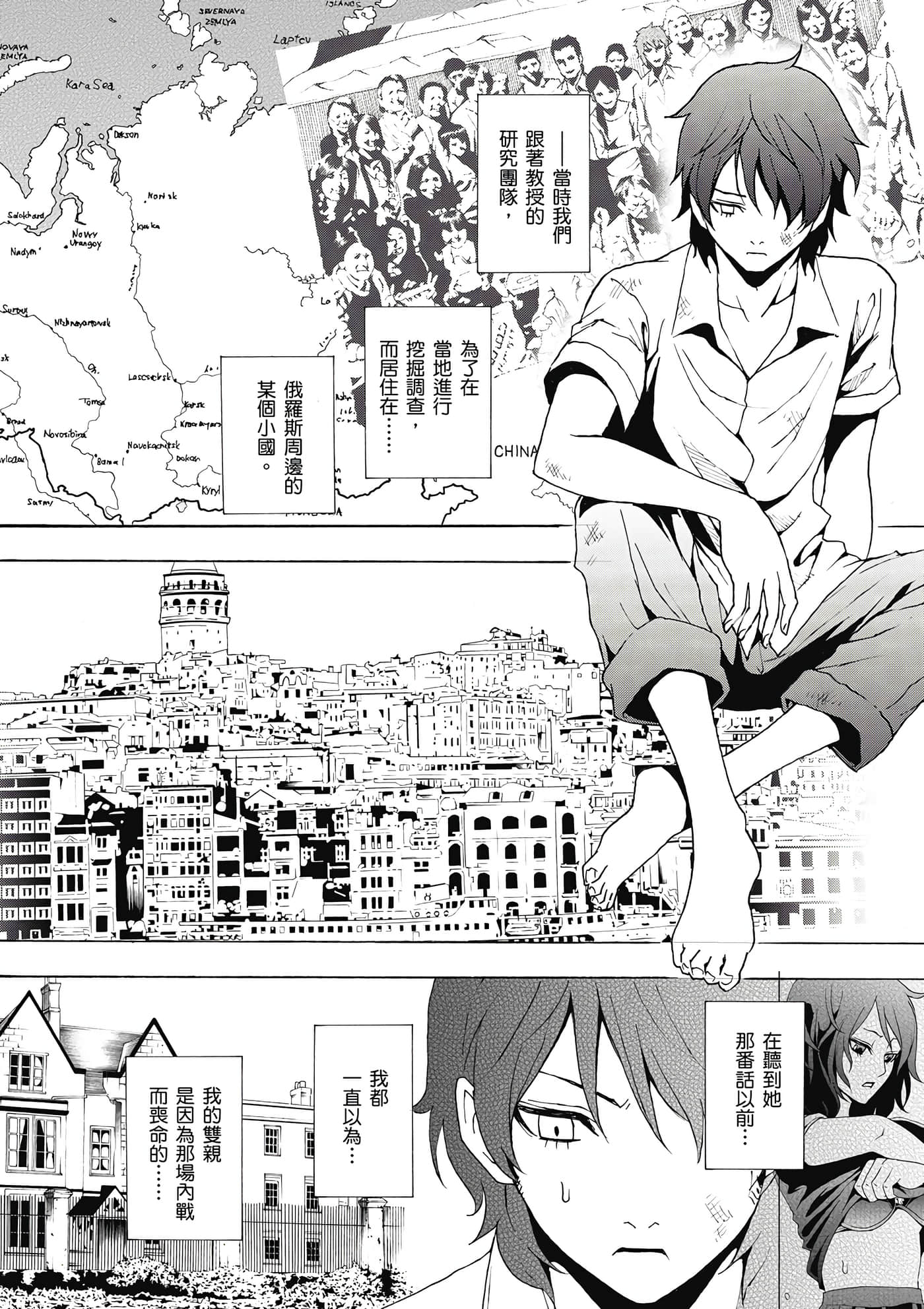 Page 101