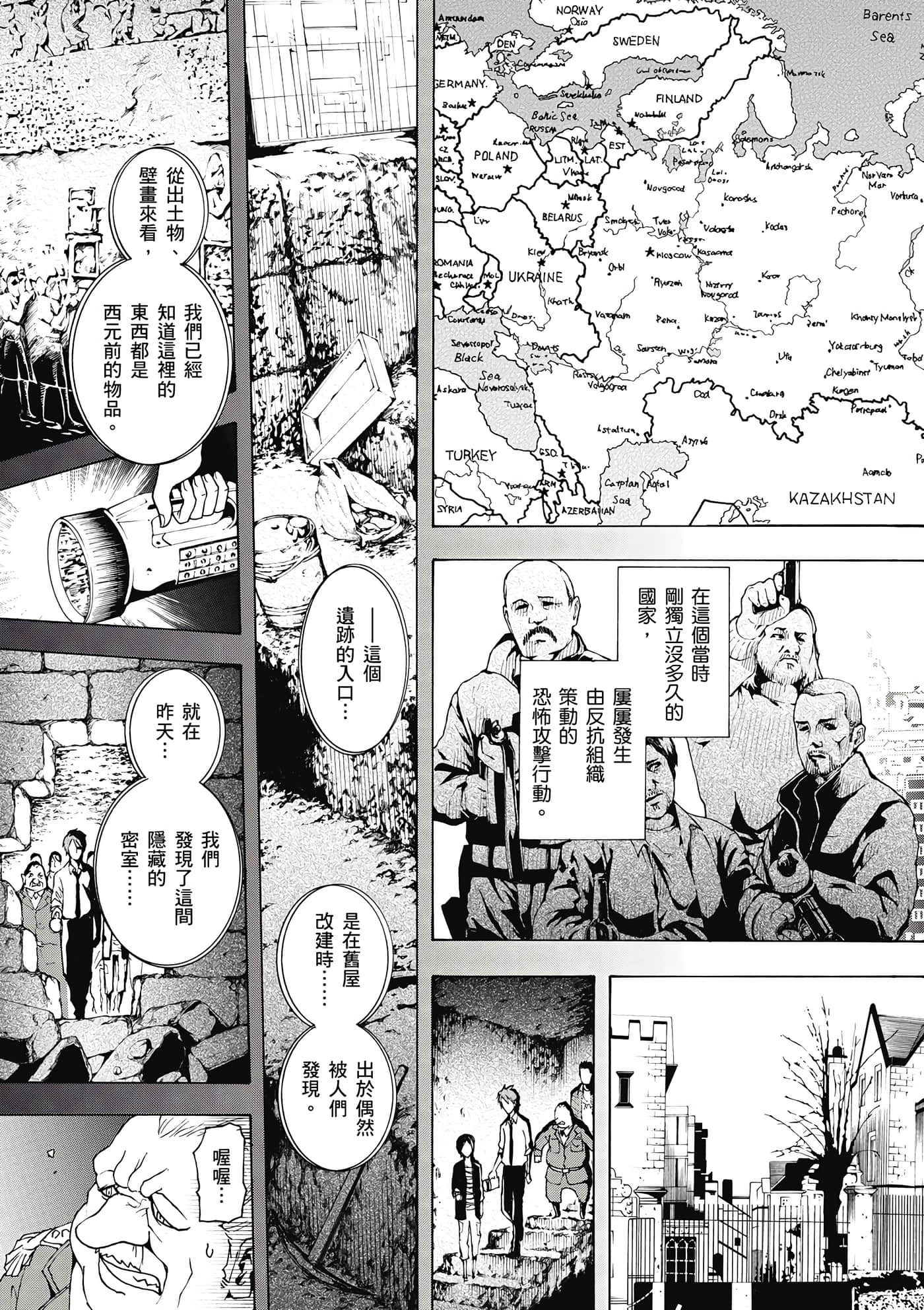 Page 102