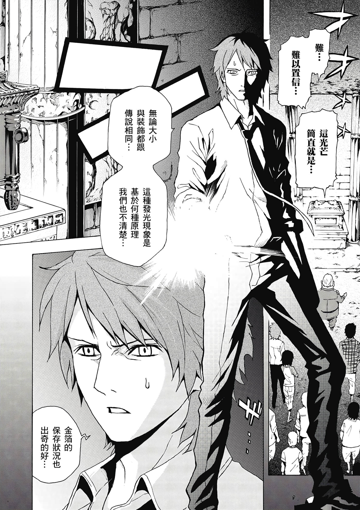 Page 103