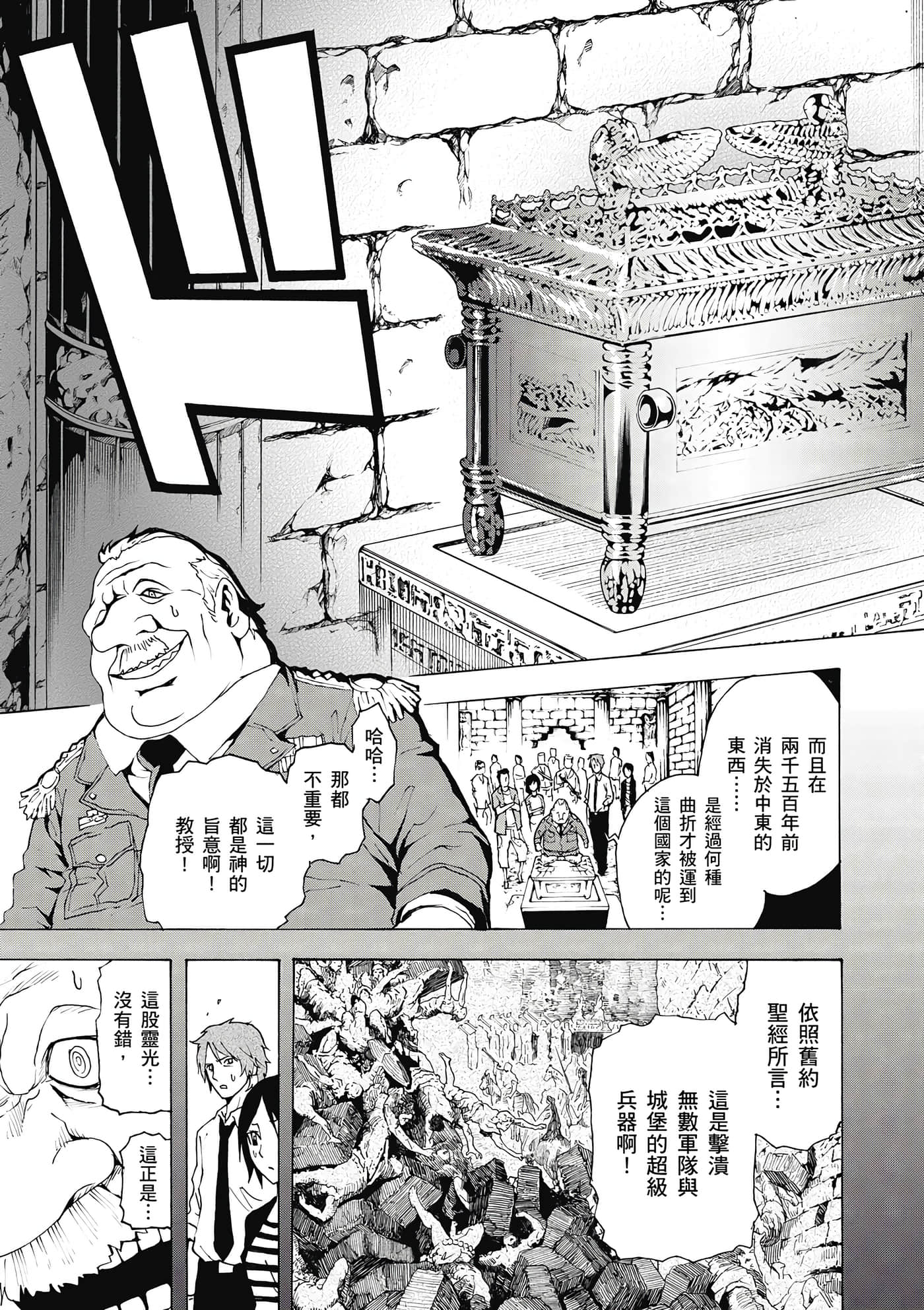 Page 104