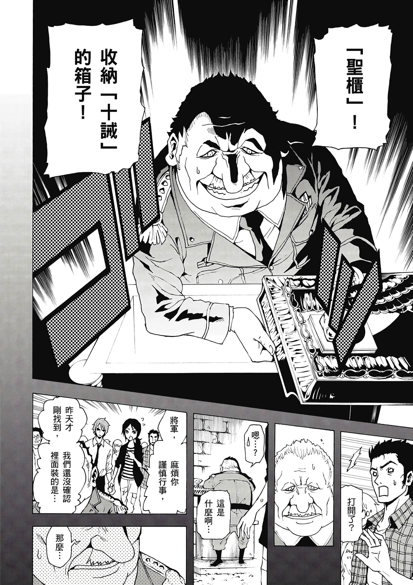 Page 105