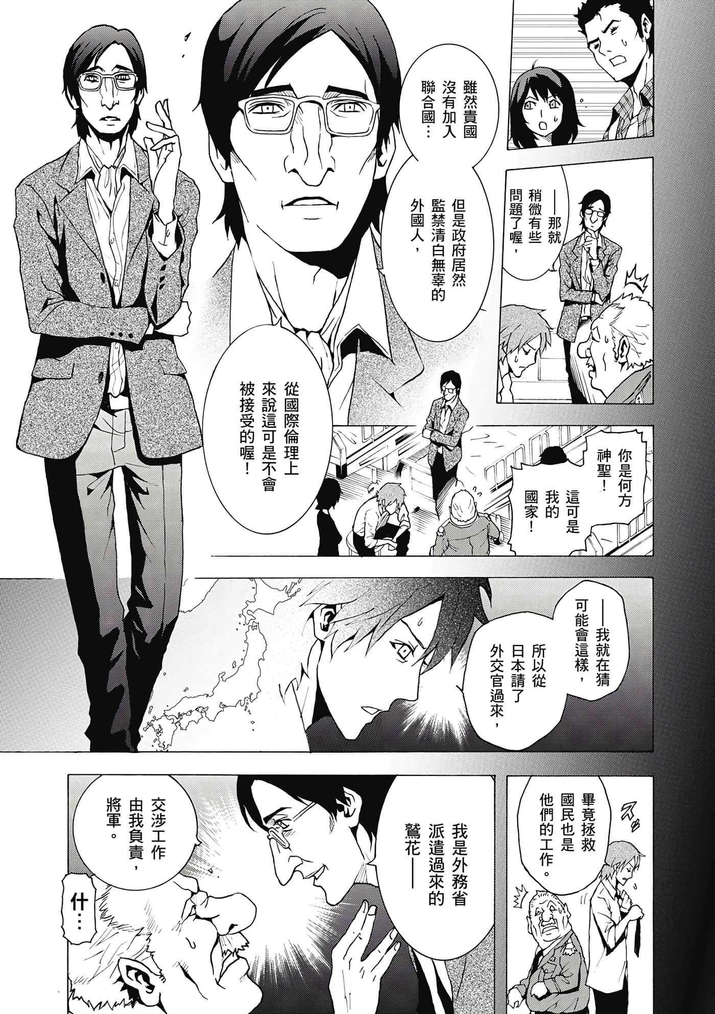 Page 114