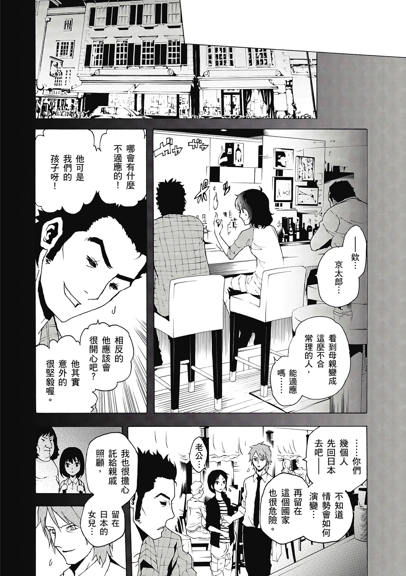Page 115