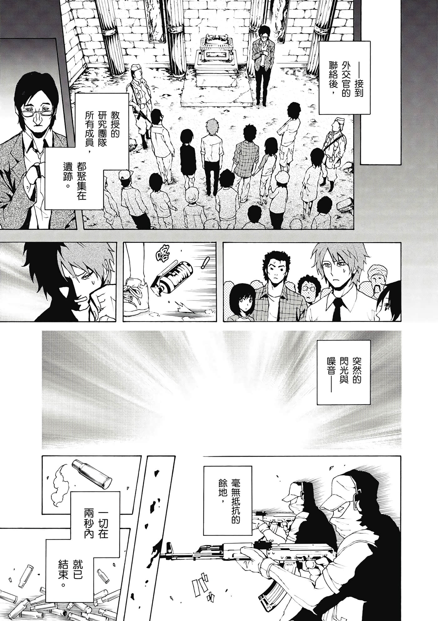 Page 118