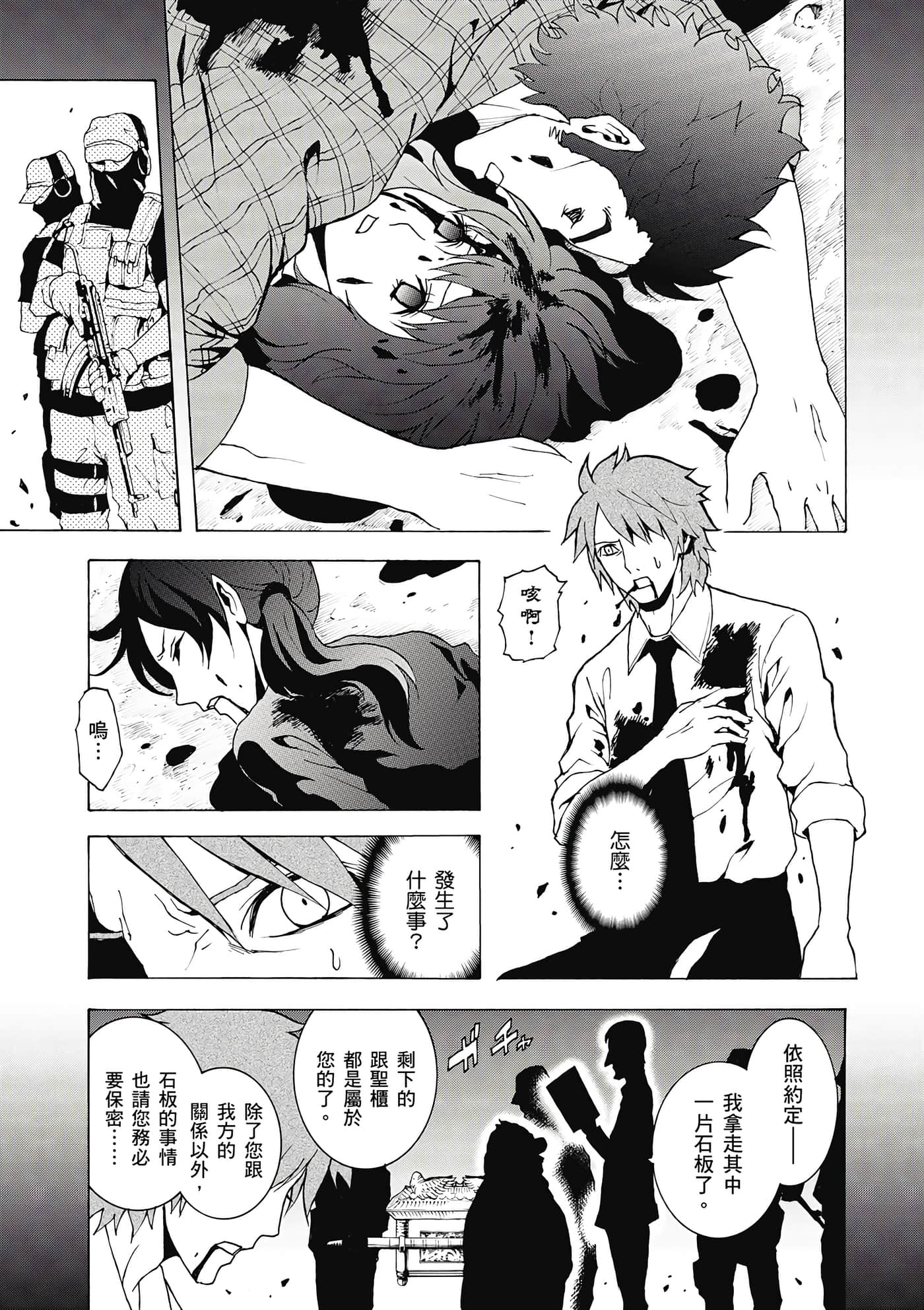 Page 120