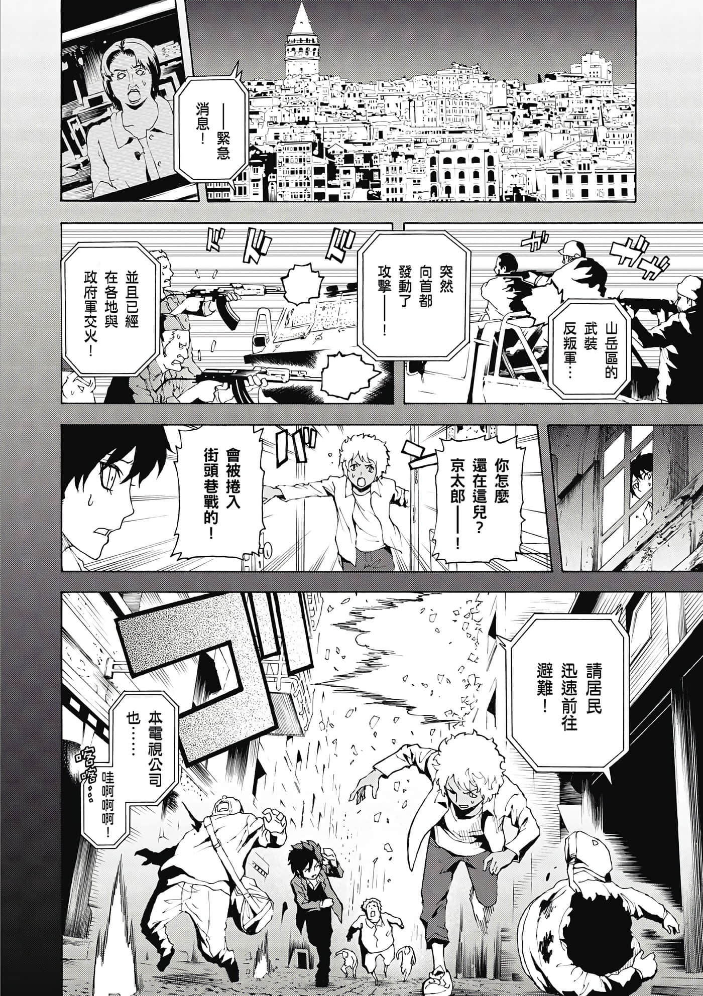 Page 123