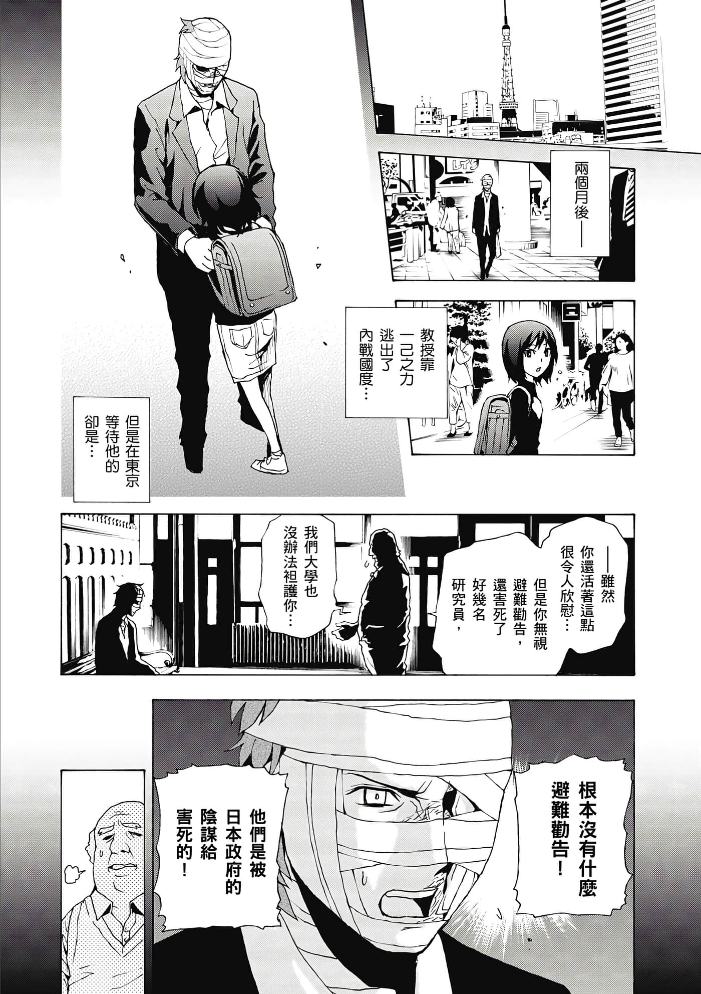 Page 127